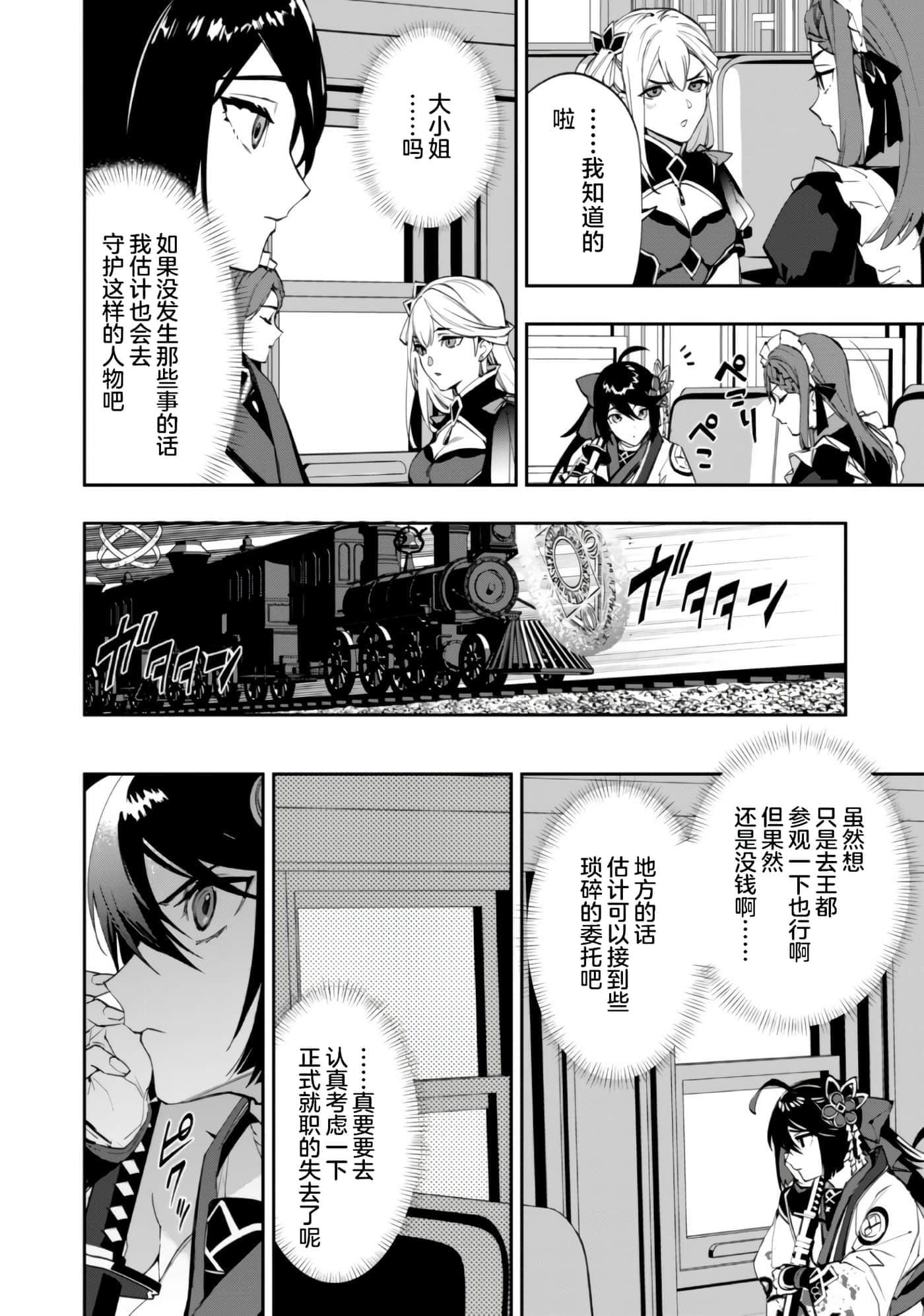 第 1 卷 第 17 页