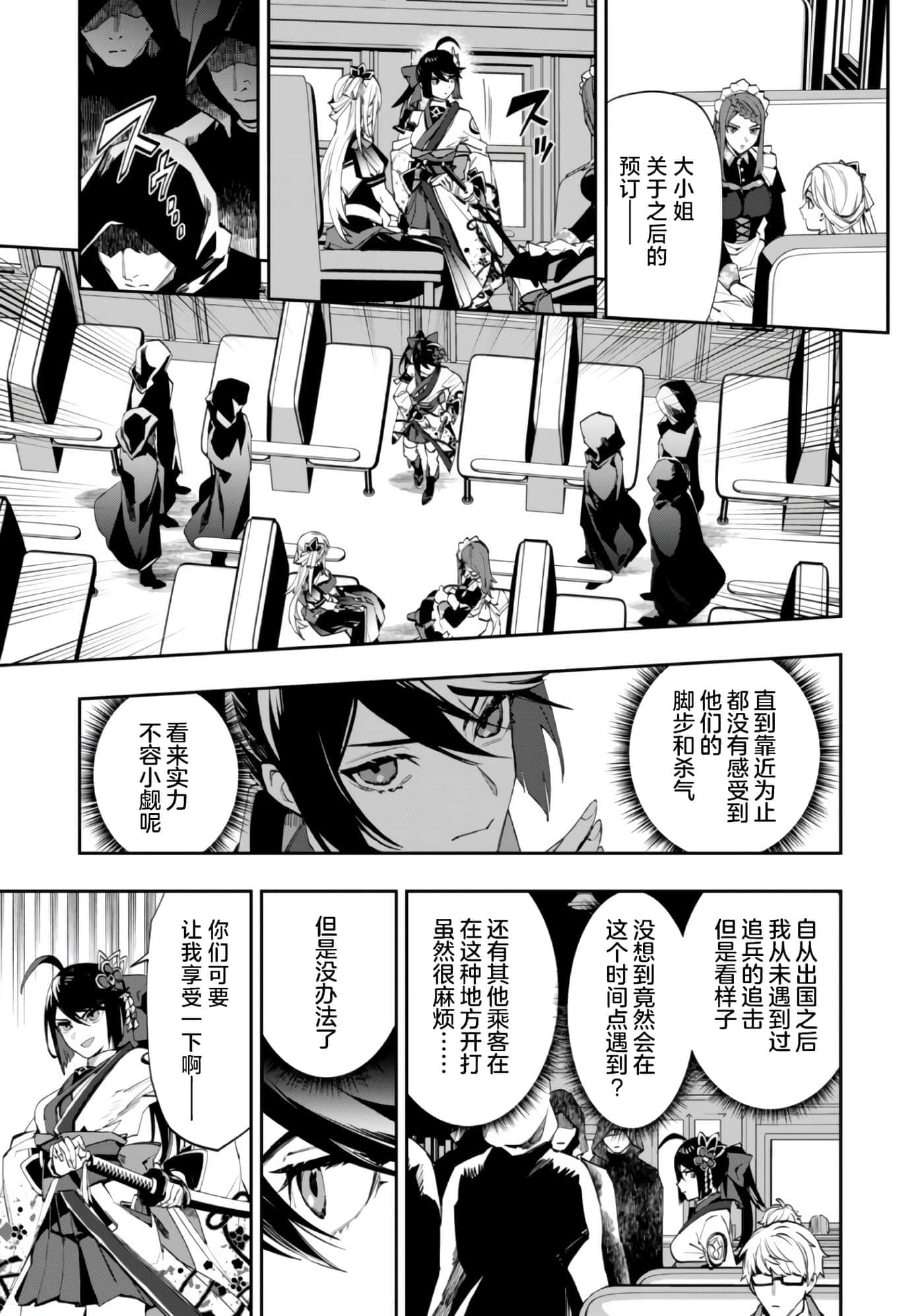 第 1 卷 第 18 页