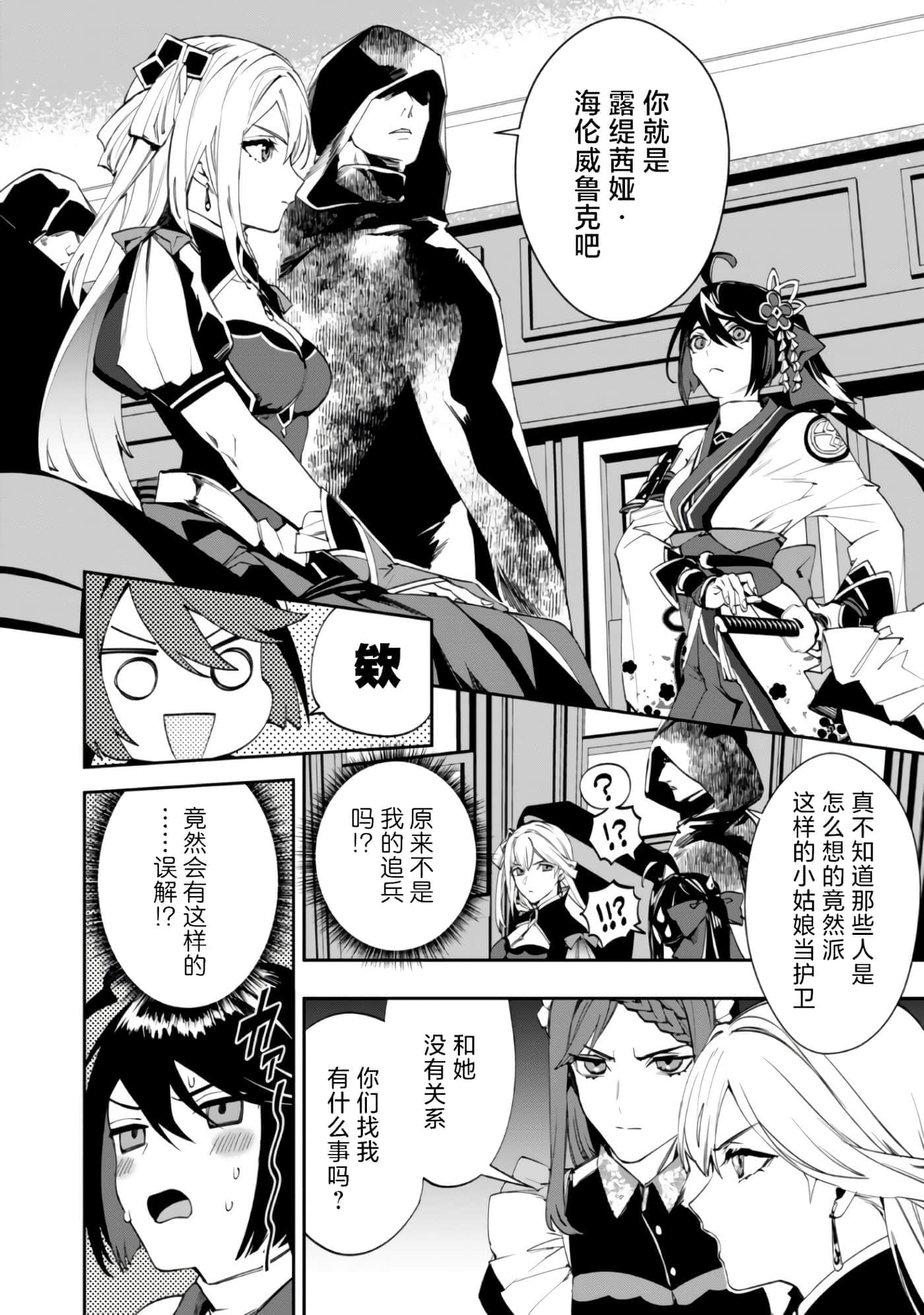 第 1 卷 第 19 页