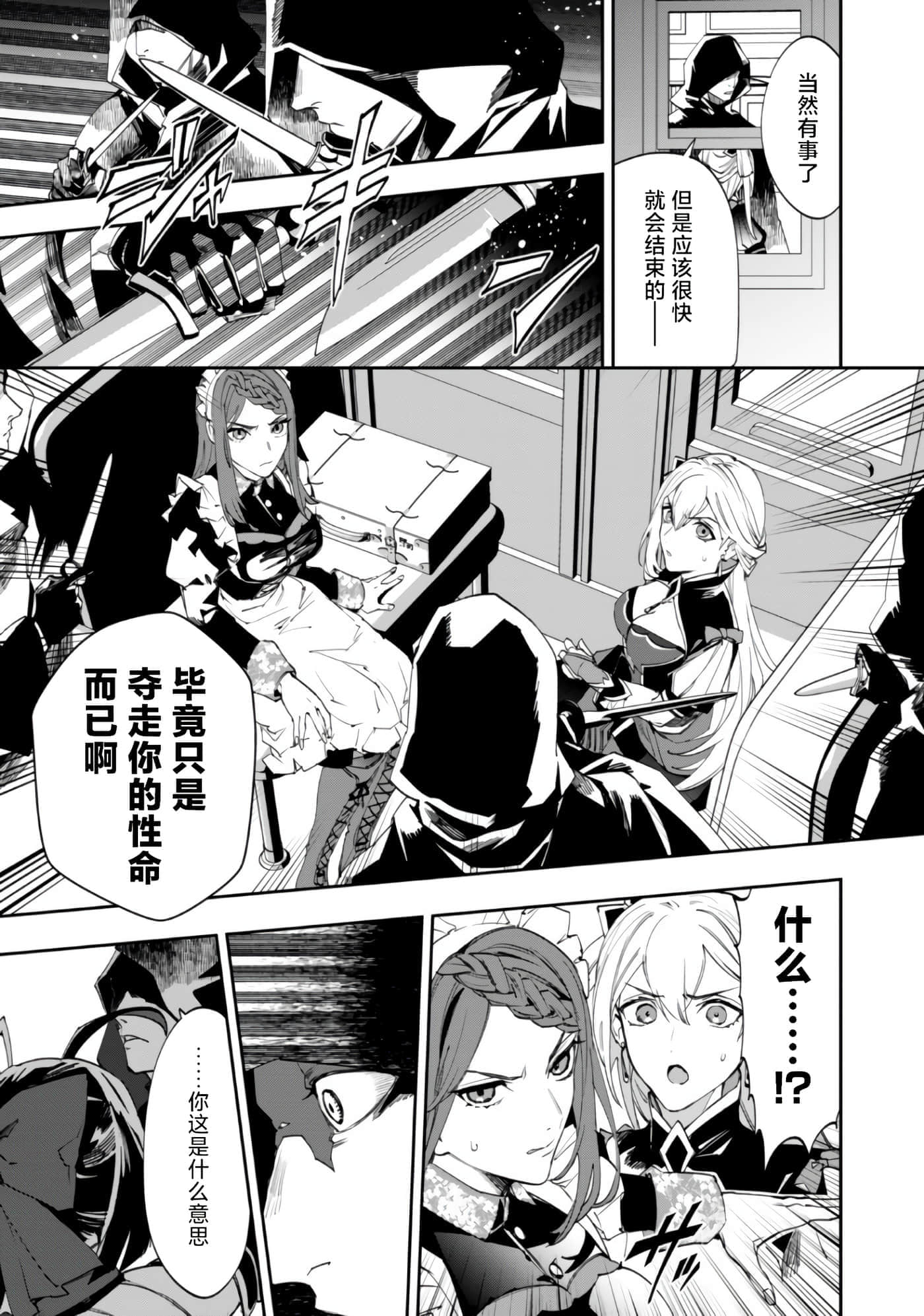第 1 卷 第 20 页