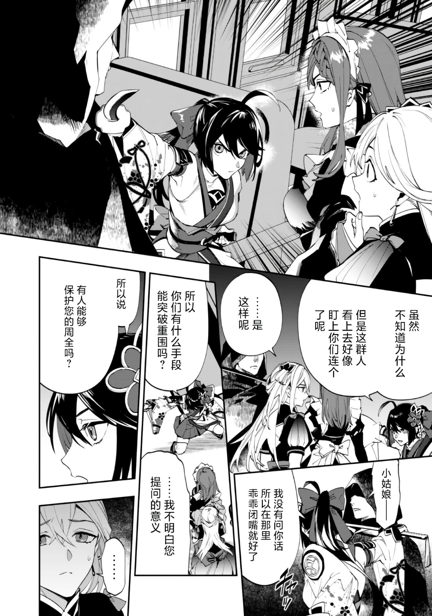 第 1 卷 第 21 页