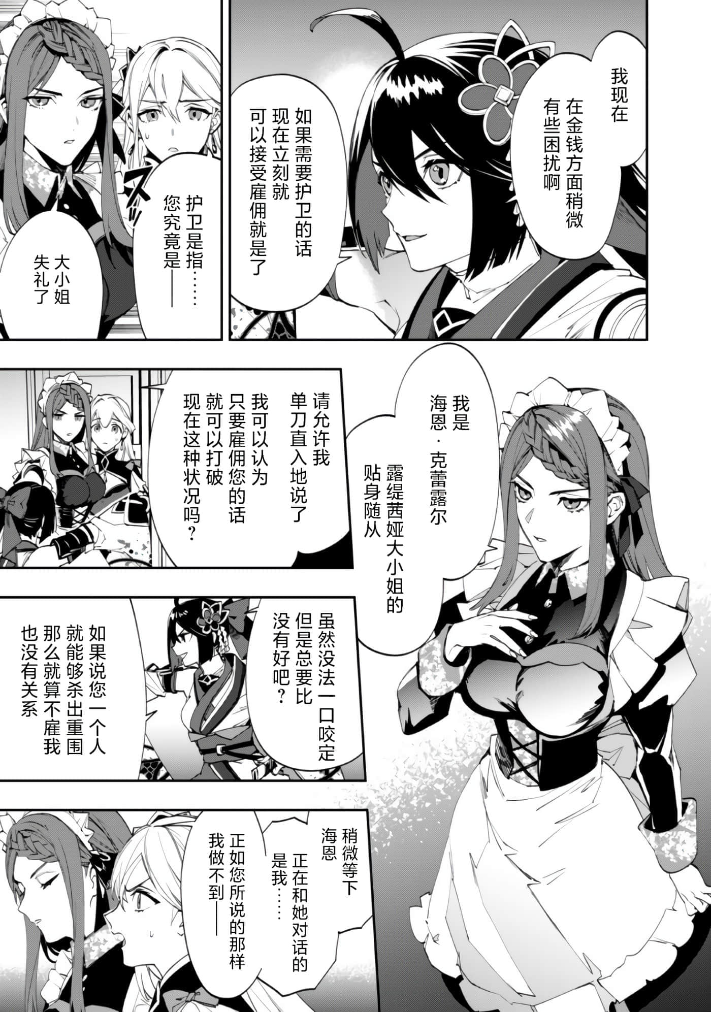 第 1 卷 第 22 页
