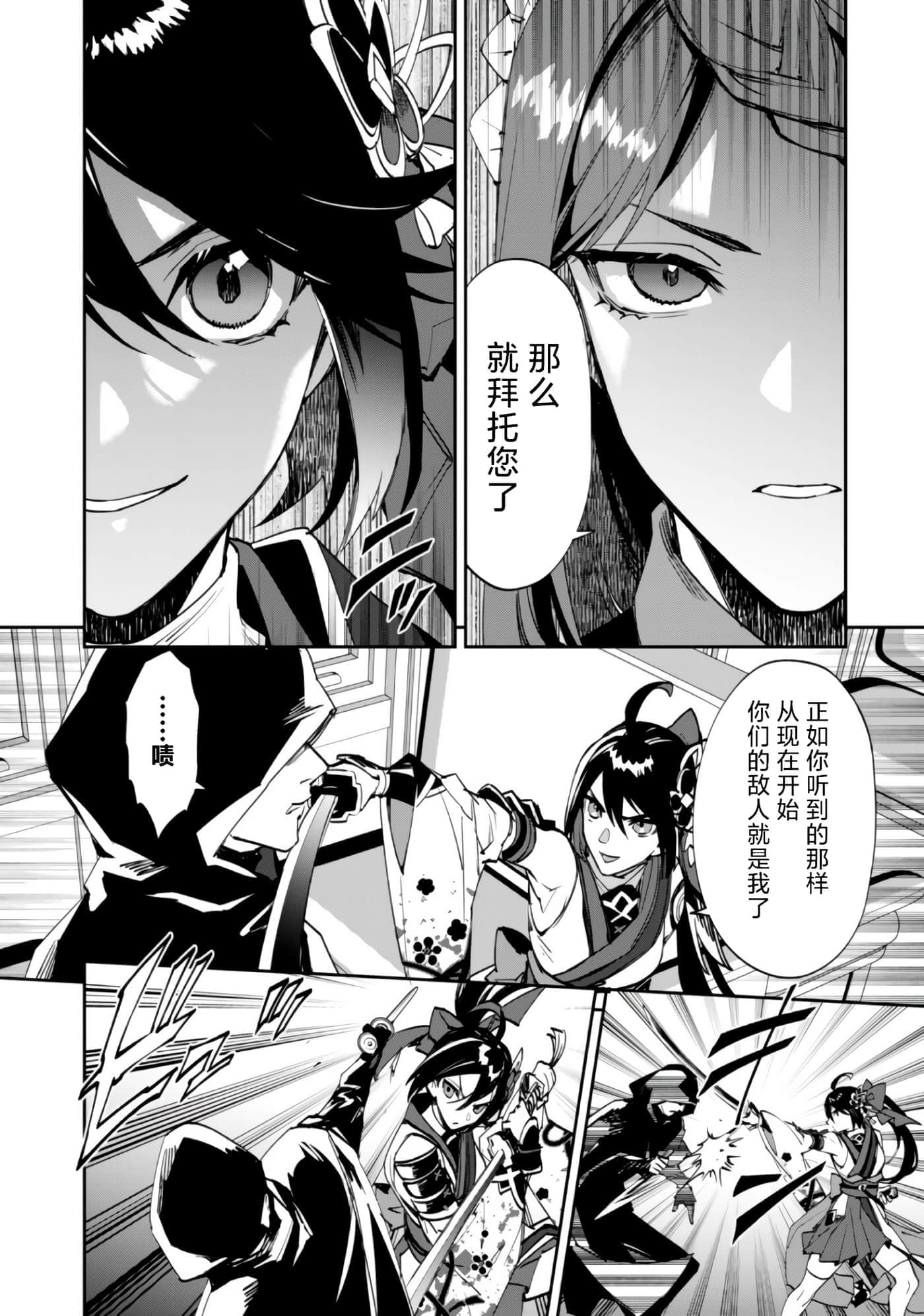 第 1 卷 第 23 页