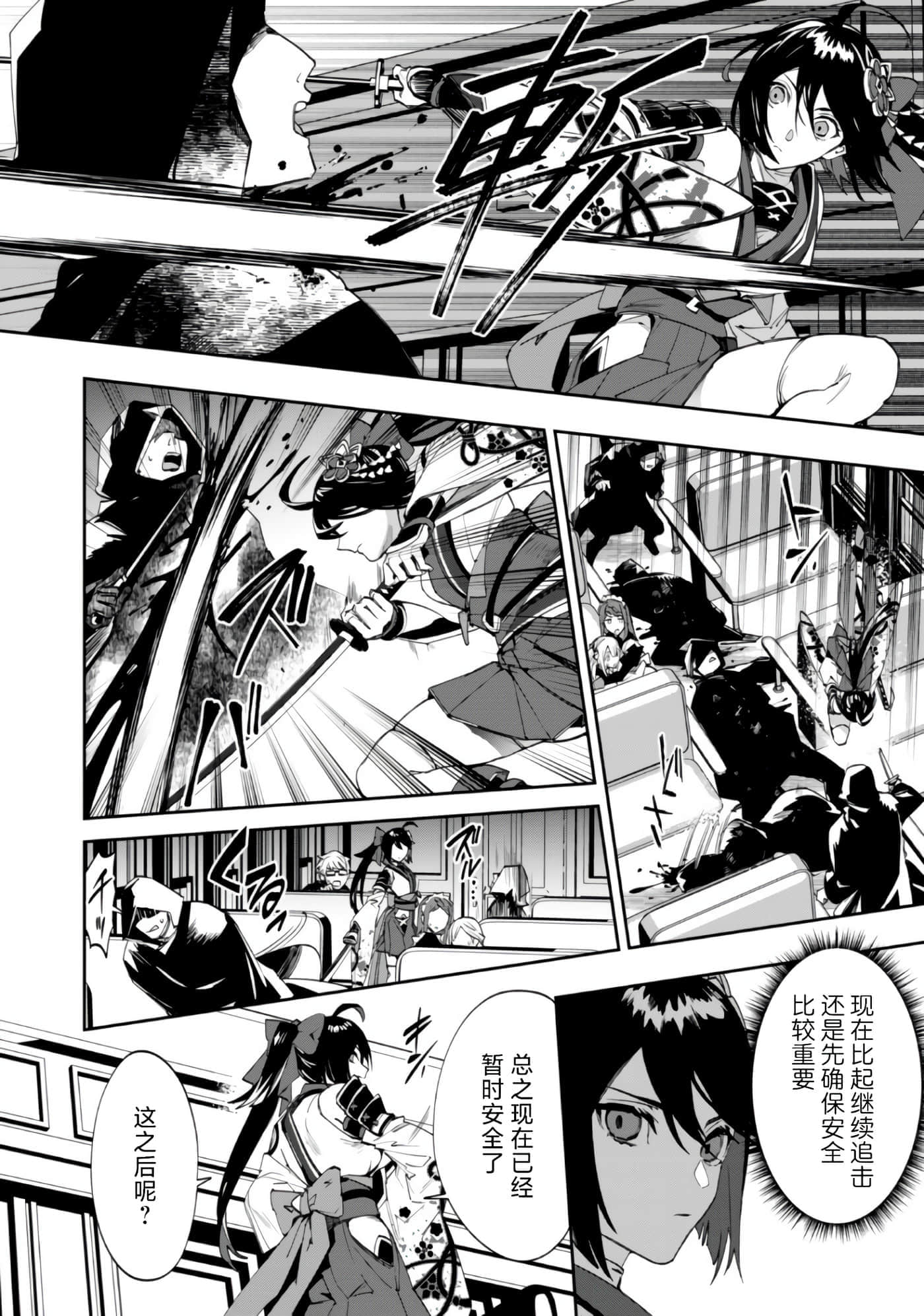 第 1 卷 第 27 页