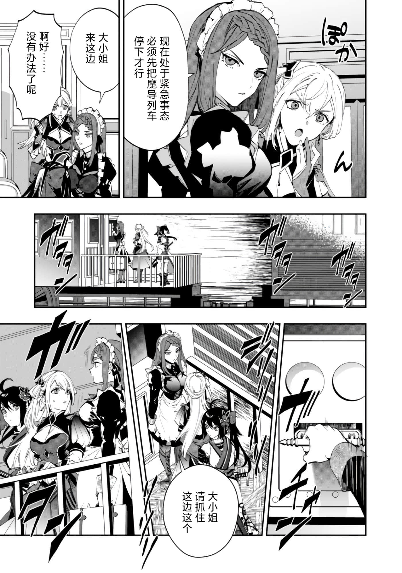 第 1 卷 第 28 页