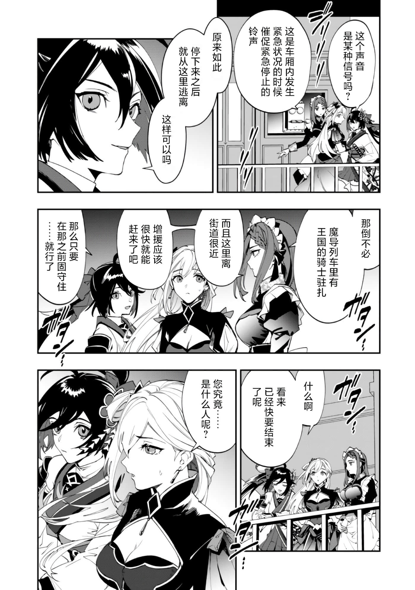 第 1 卷 第 29 页