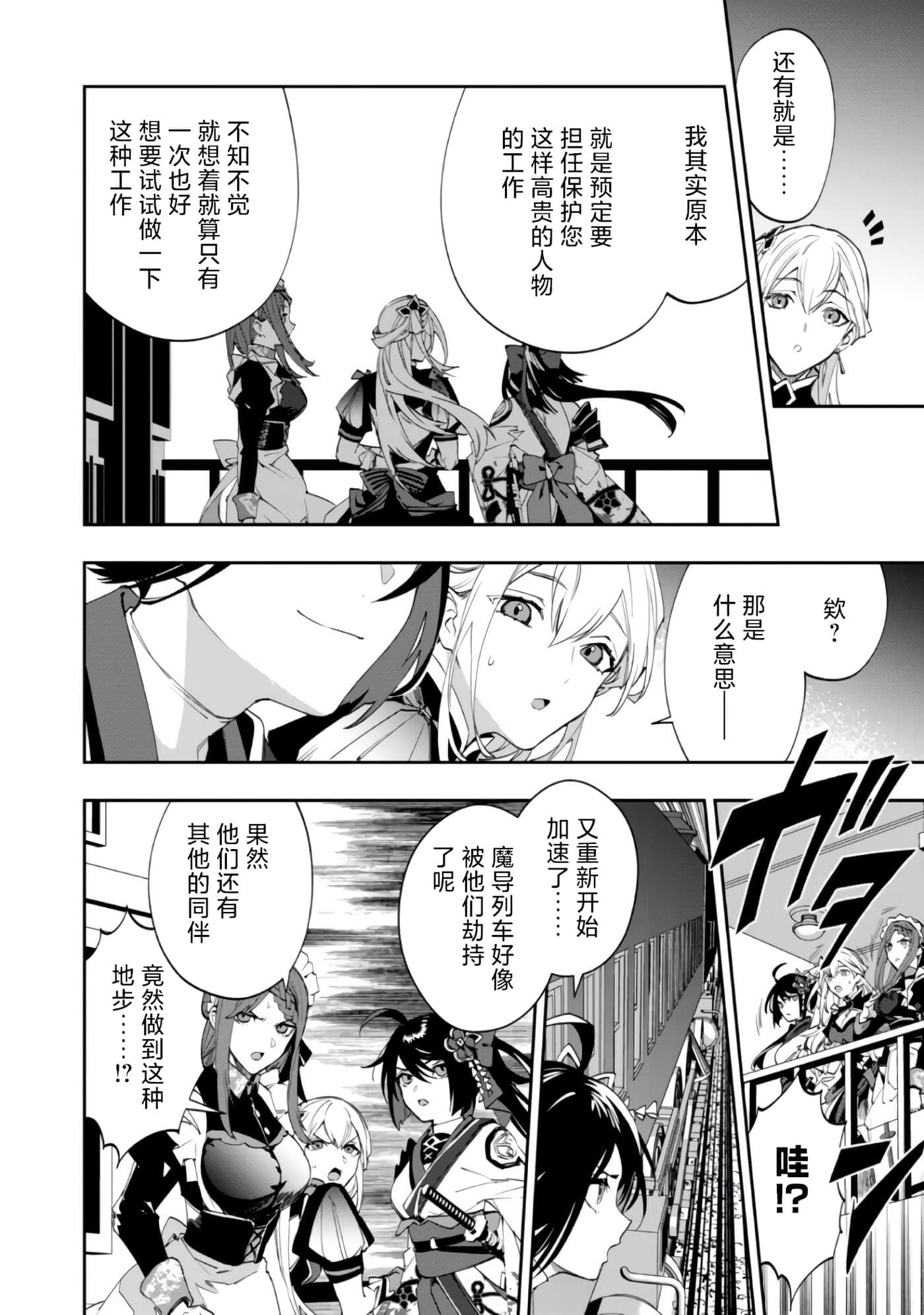 第 1 卷 第 31 页