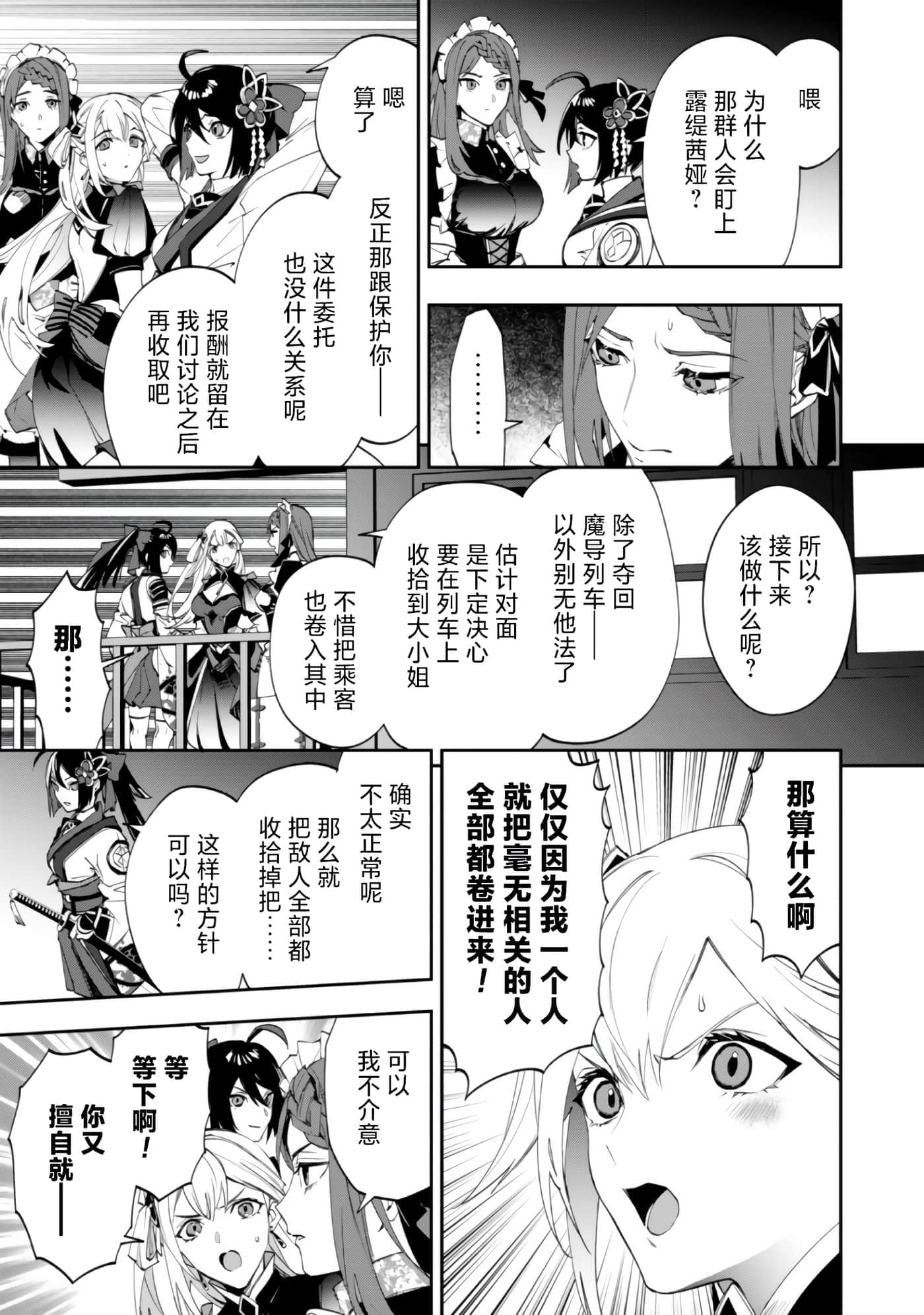 第 1 卷 第 32 页