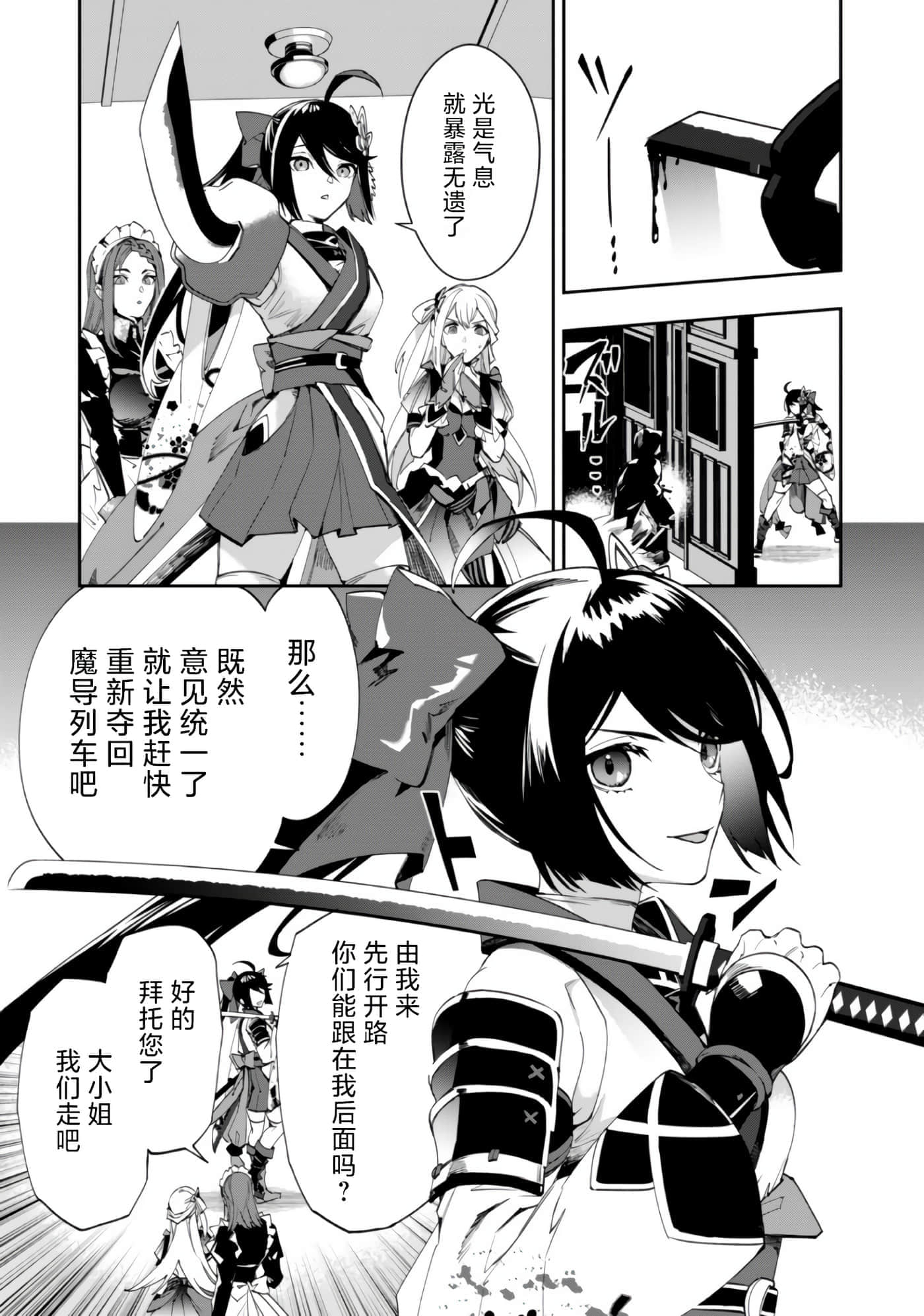 第 1 卷 第 34 页