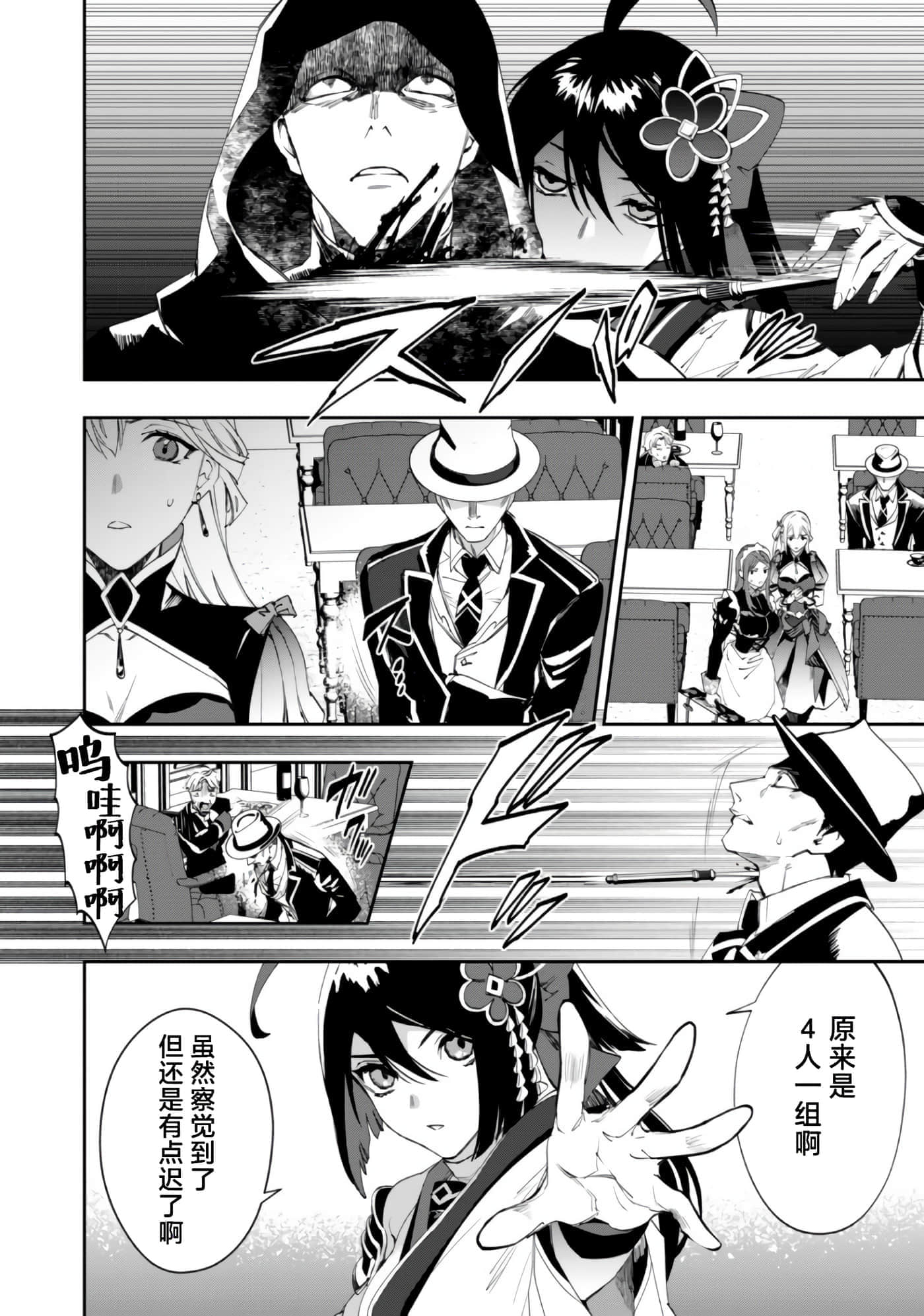 第 1 卷 第 39 页