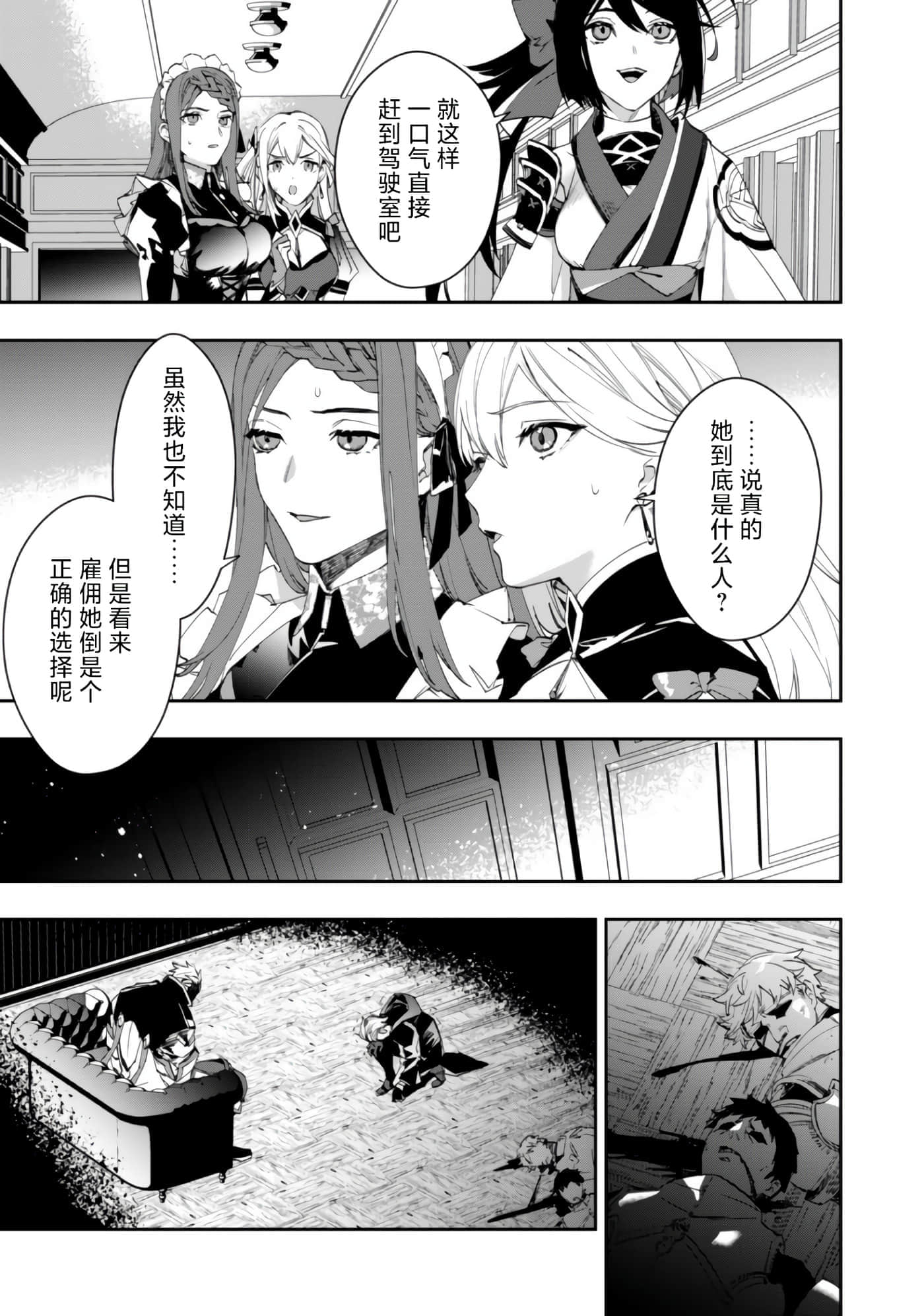 第 1 卷 第 40 页