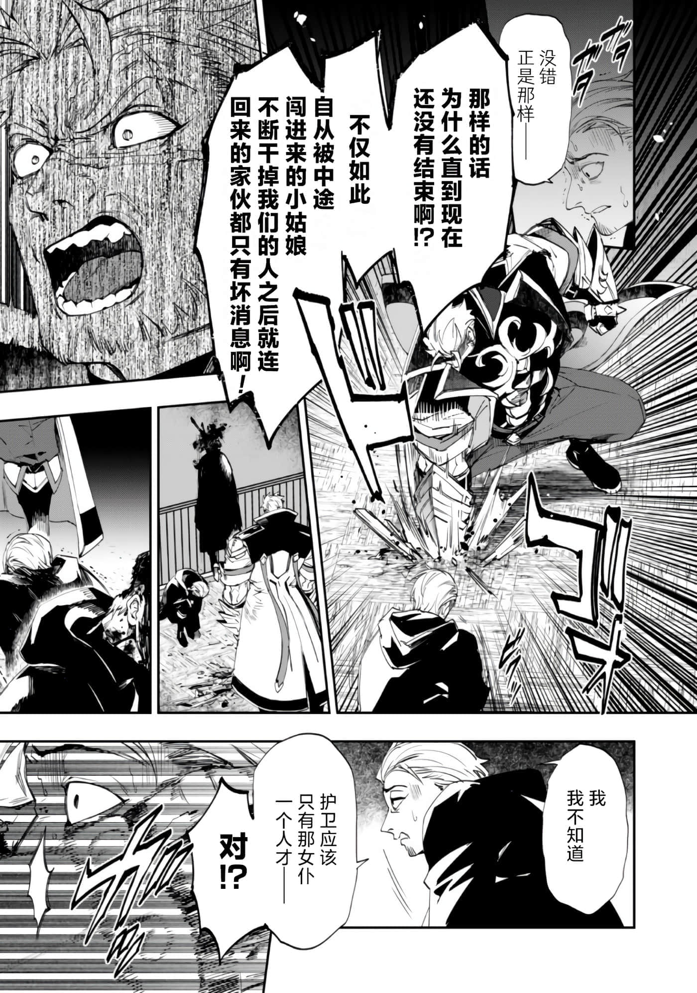 第 1 卷 第 42 页