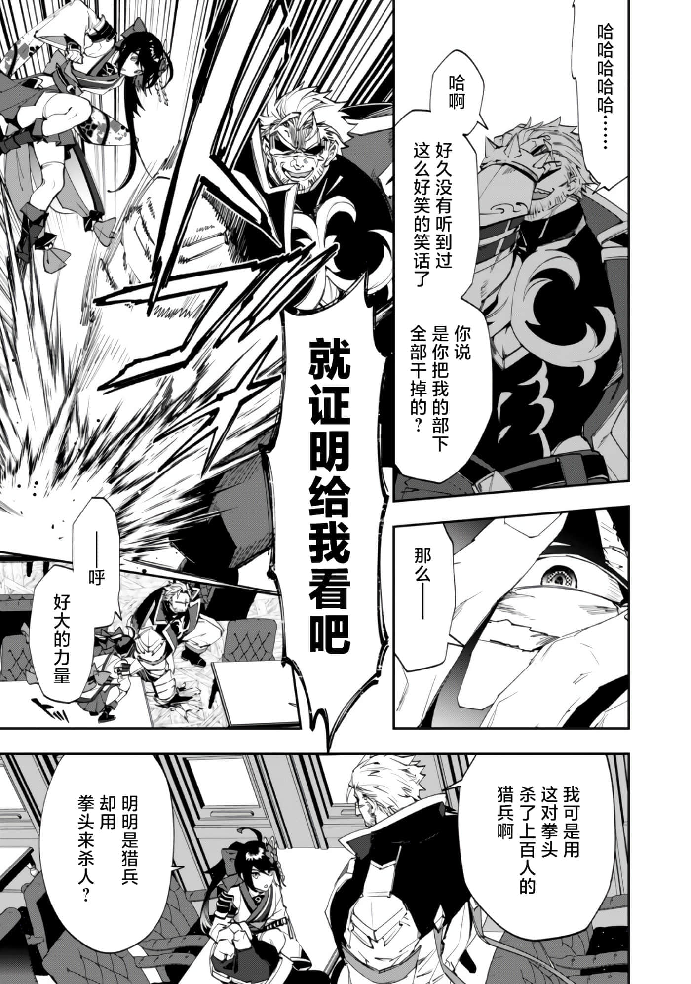第 2 卷 第 3 页