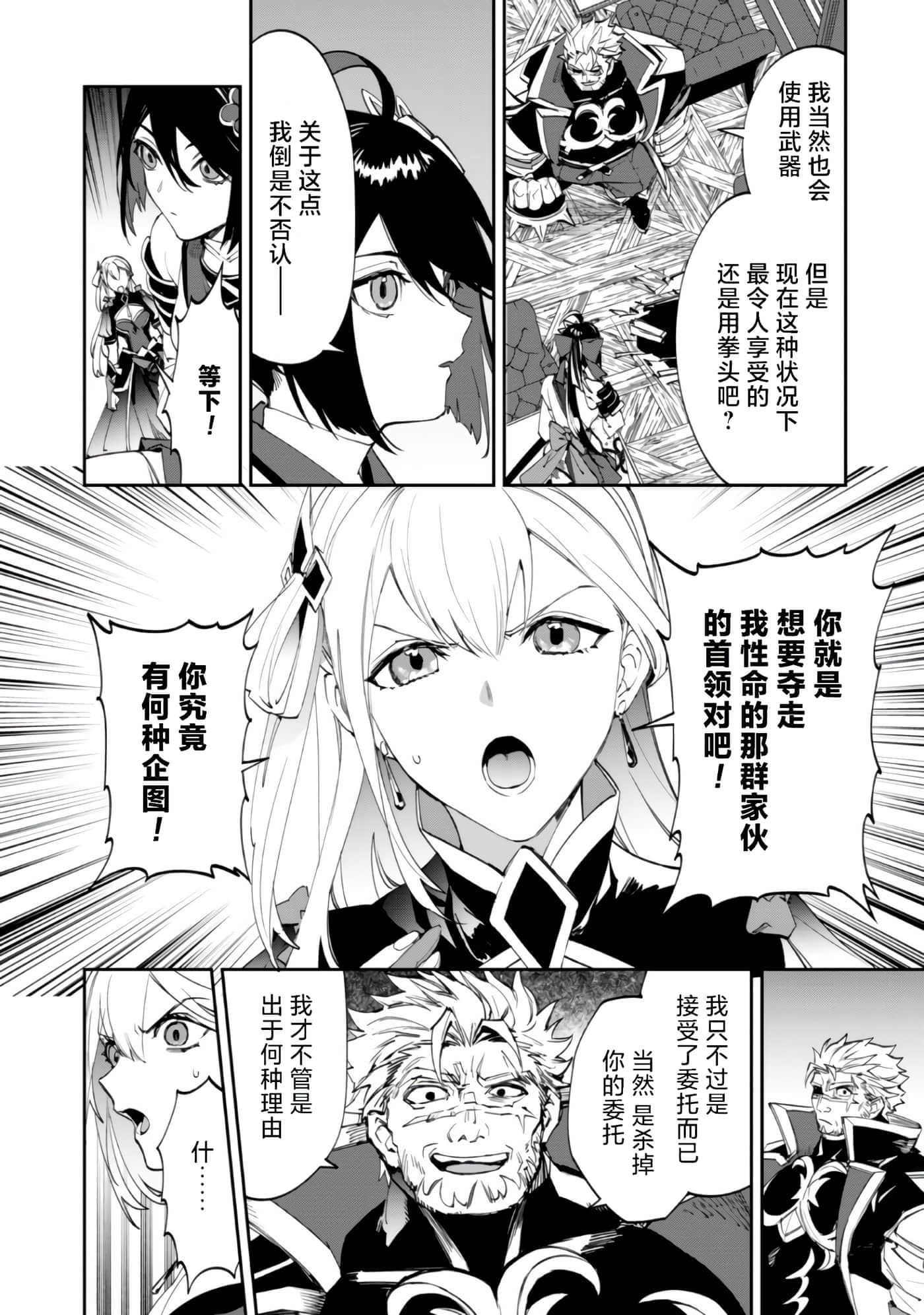 第 2 卷 第 4 页