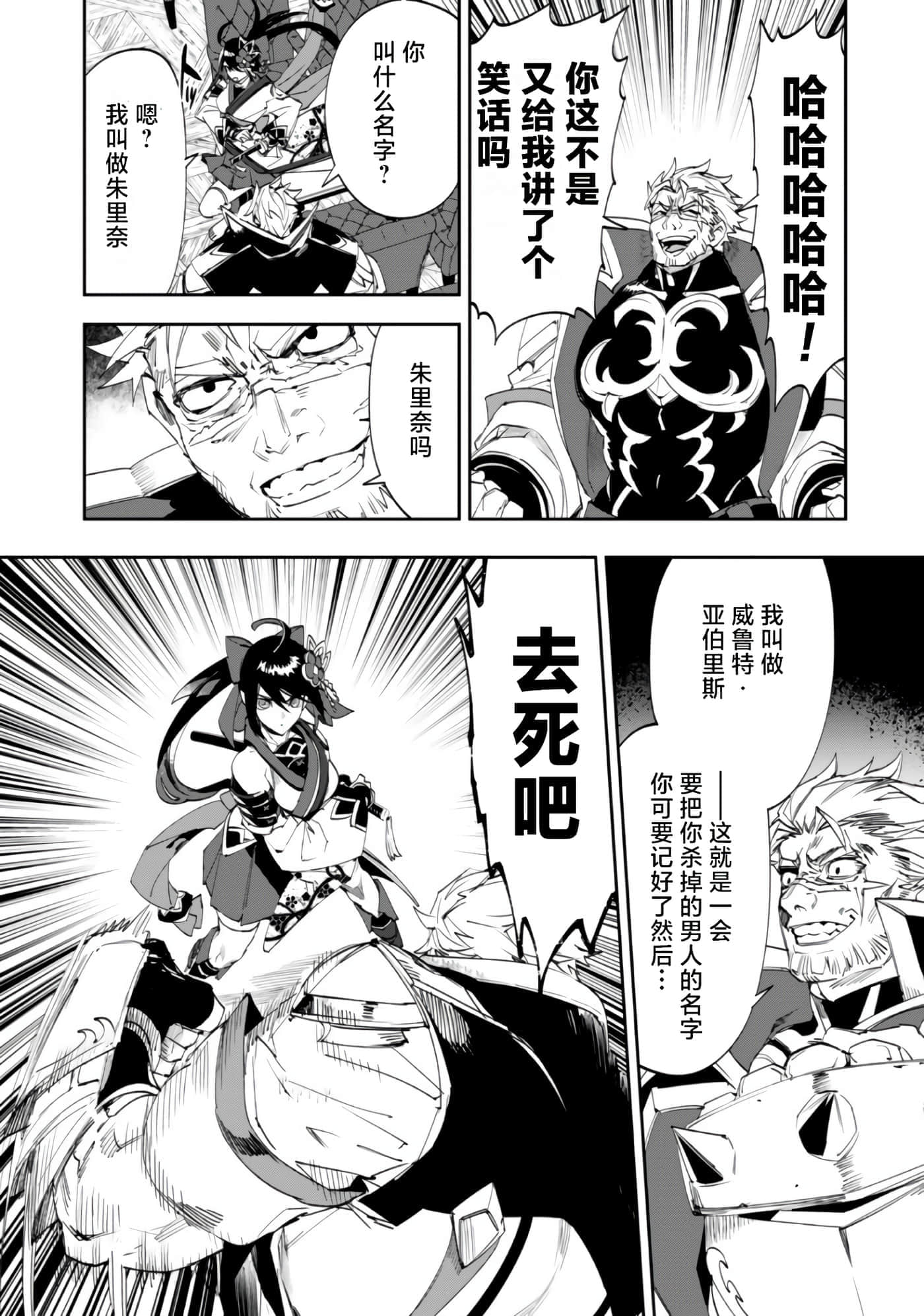 第 2 卷 第 6 页