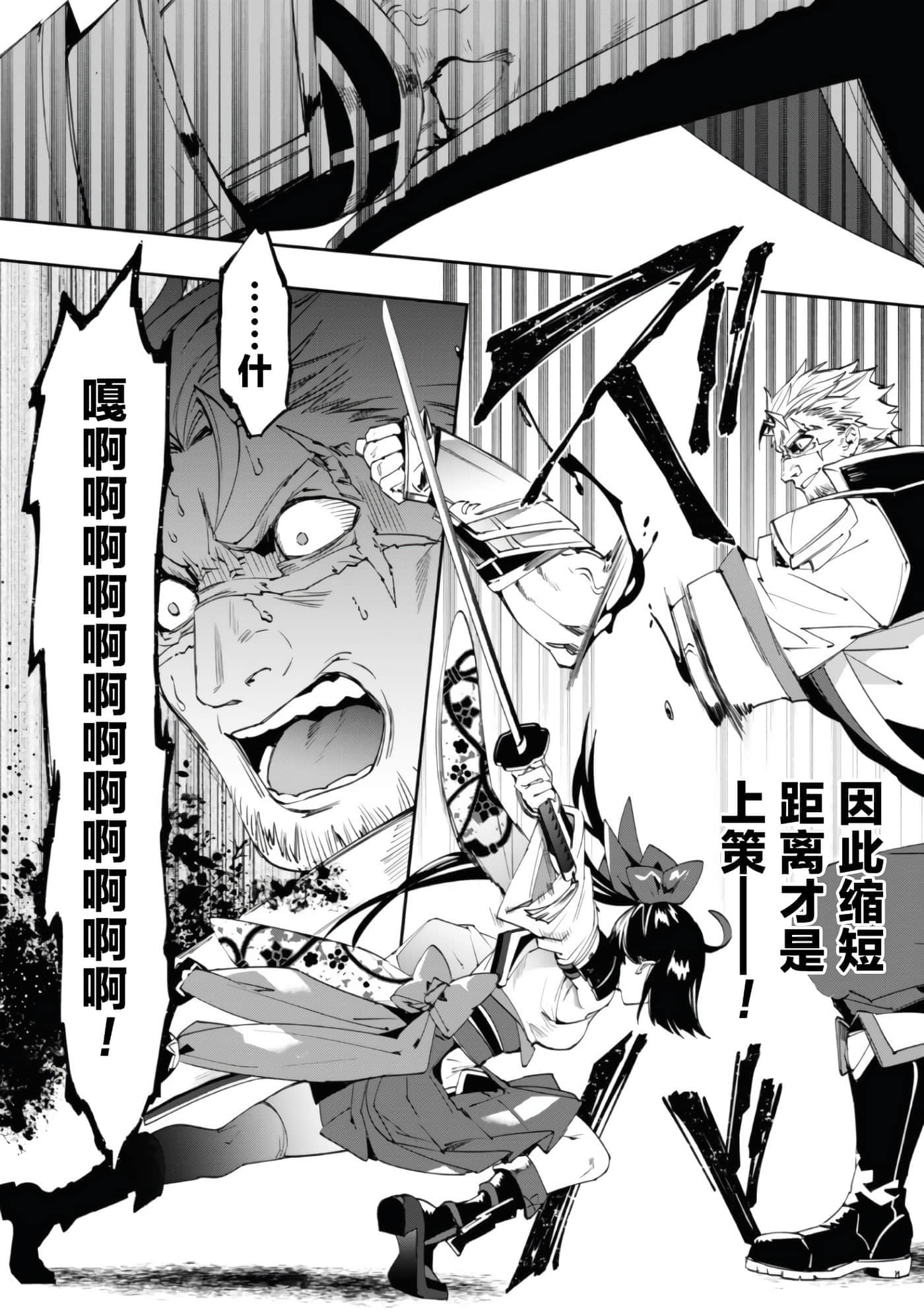 第 2 卷 第 8 页