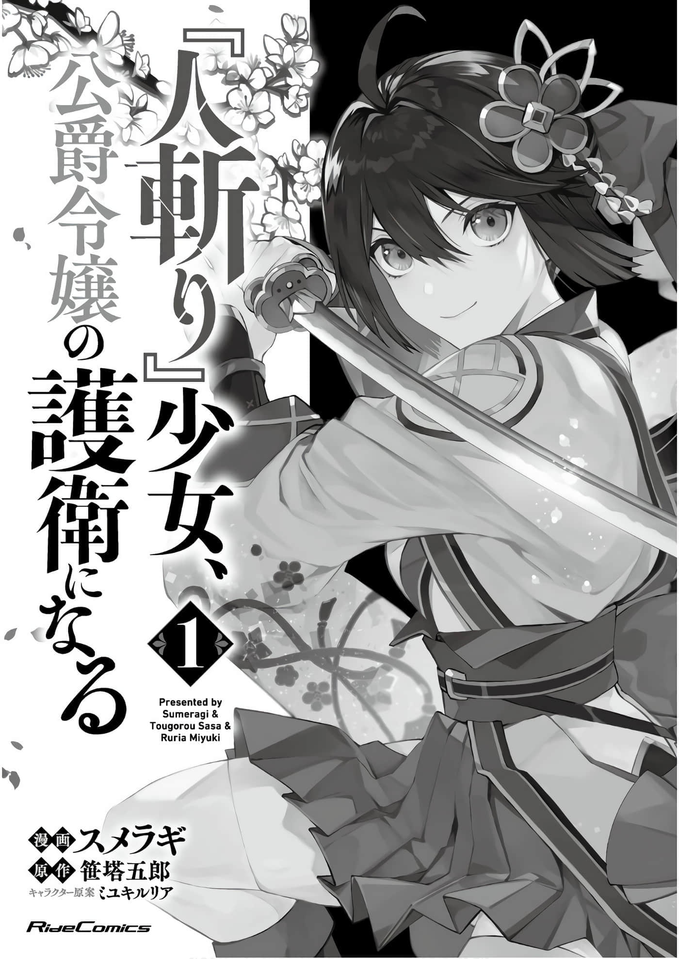 第 3-5 卷 第 9 页