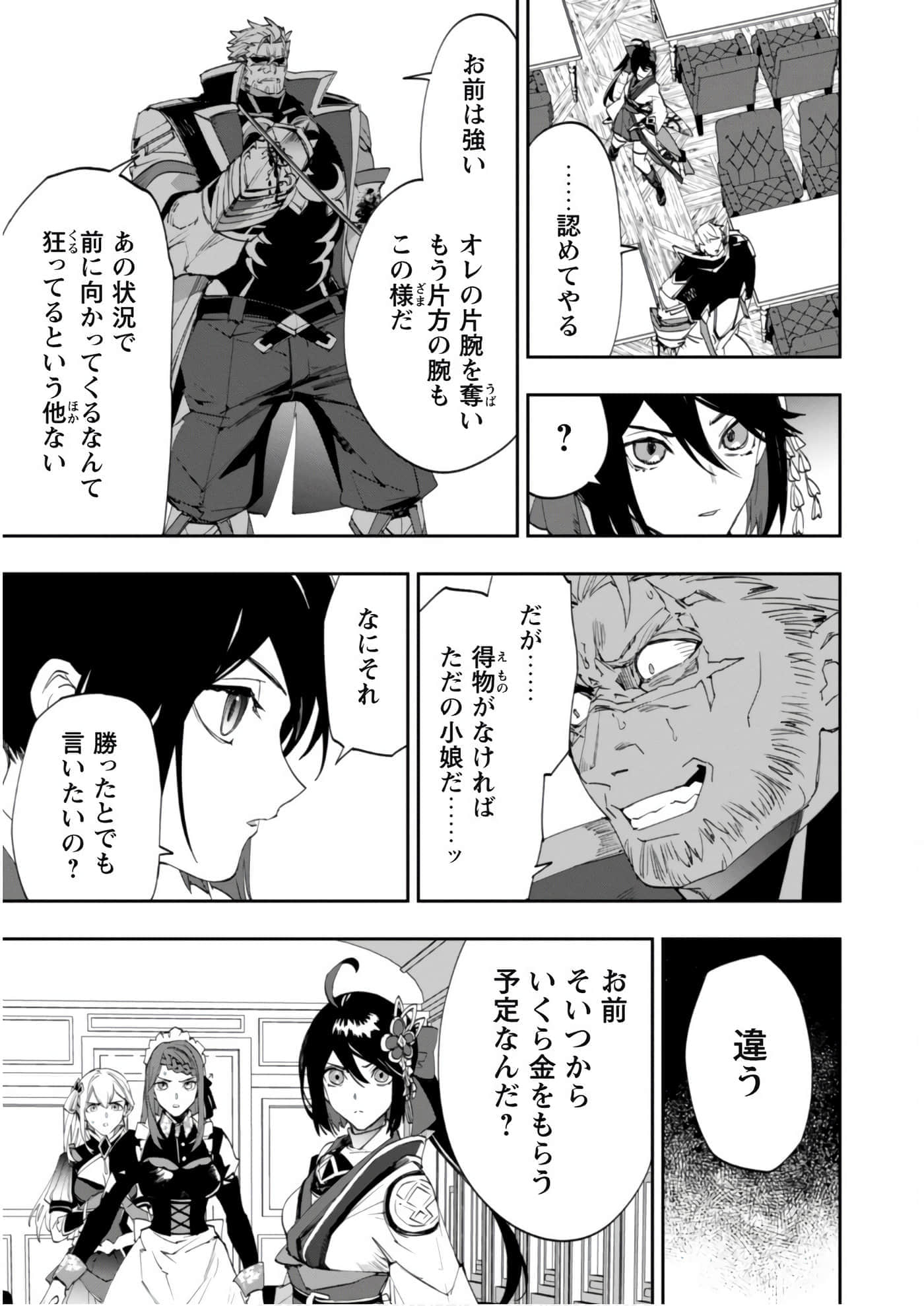 第 3-5 卷 第 10 页