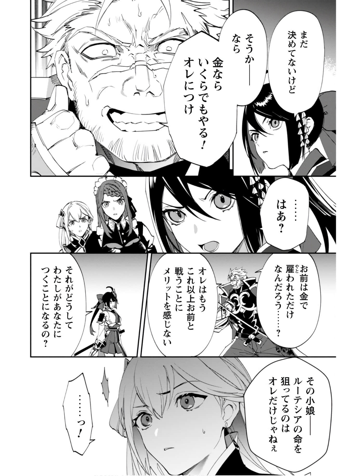第 3-5 卷 第 11 页