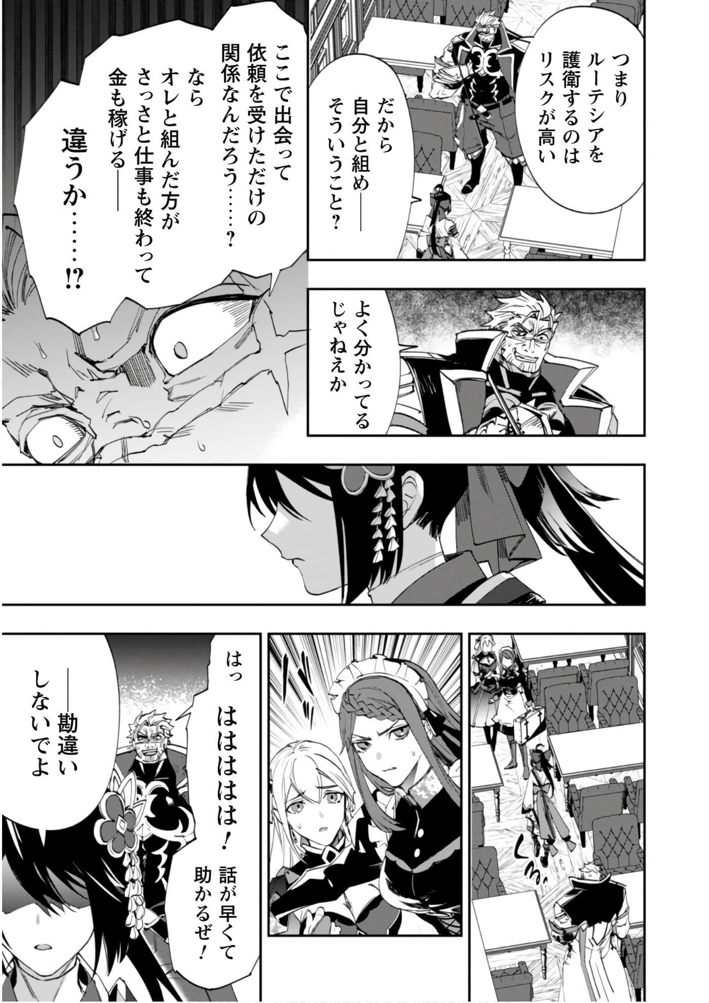 第 3-5 卷 第 12 页