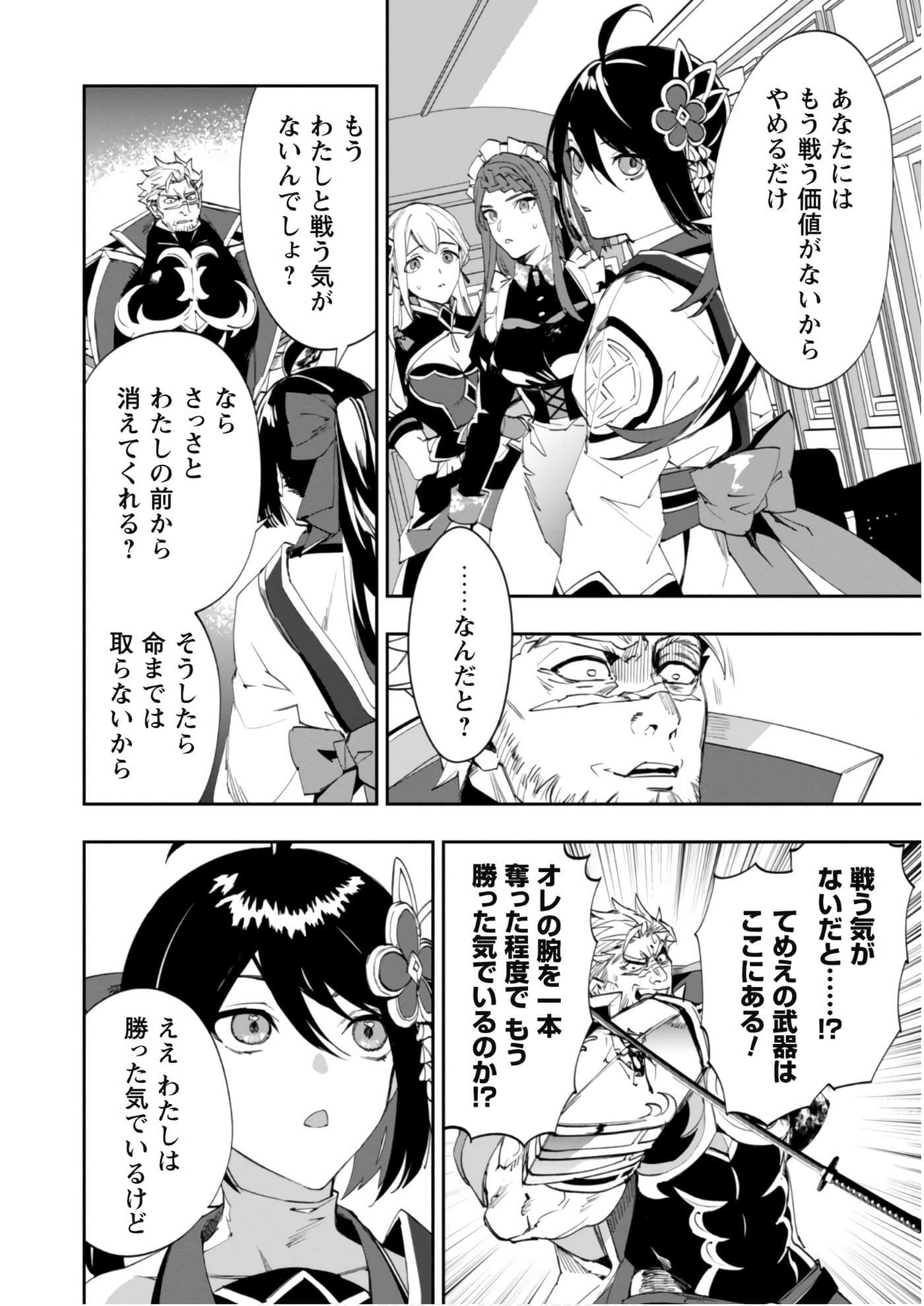 第 3-5 卷 第 13 页