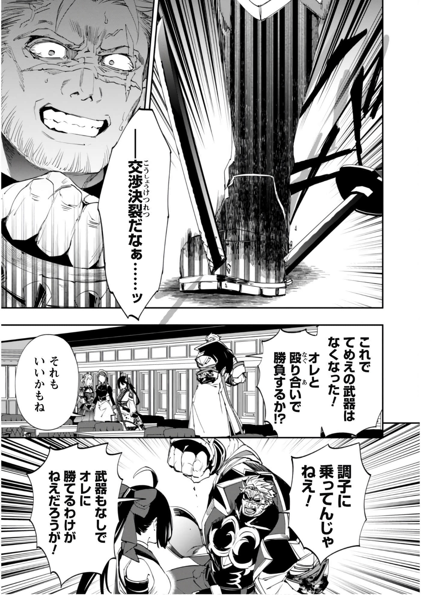 第 3-5 卷 第 14 页