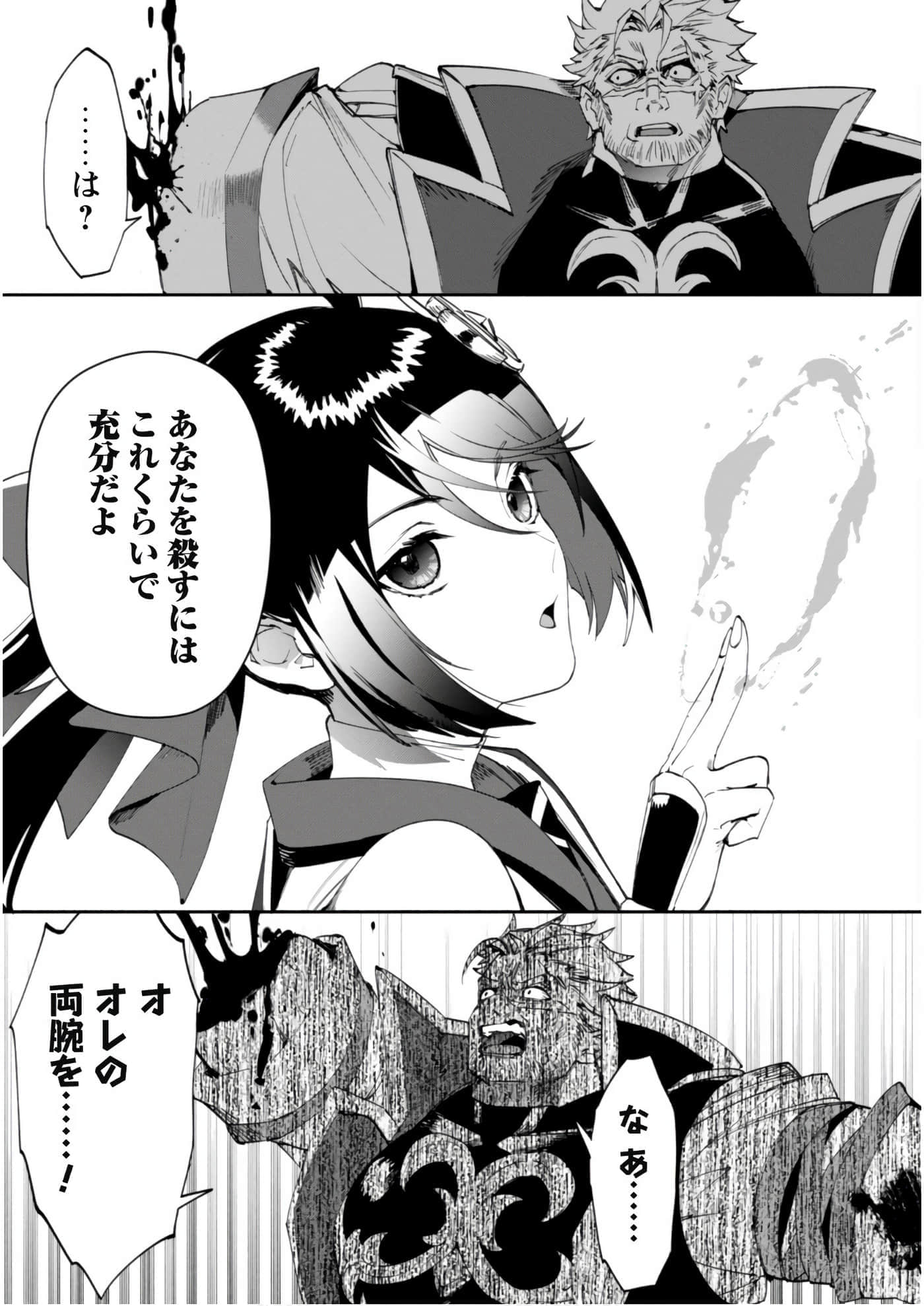 第 3-5 卷 第 16 页