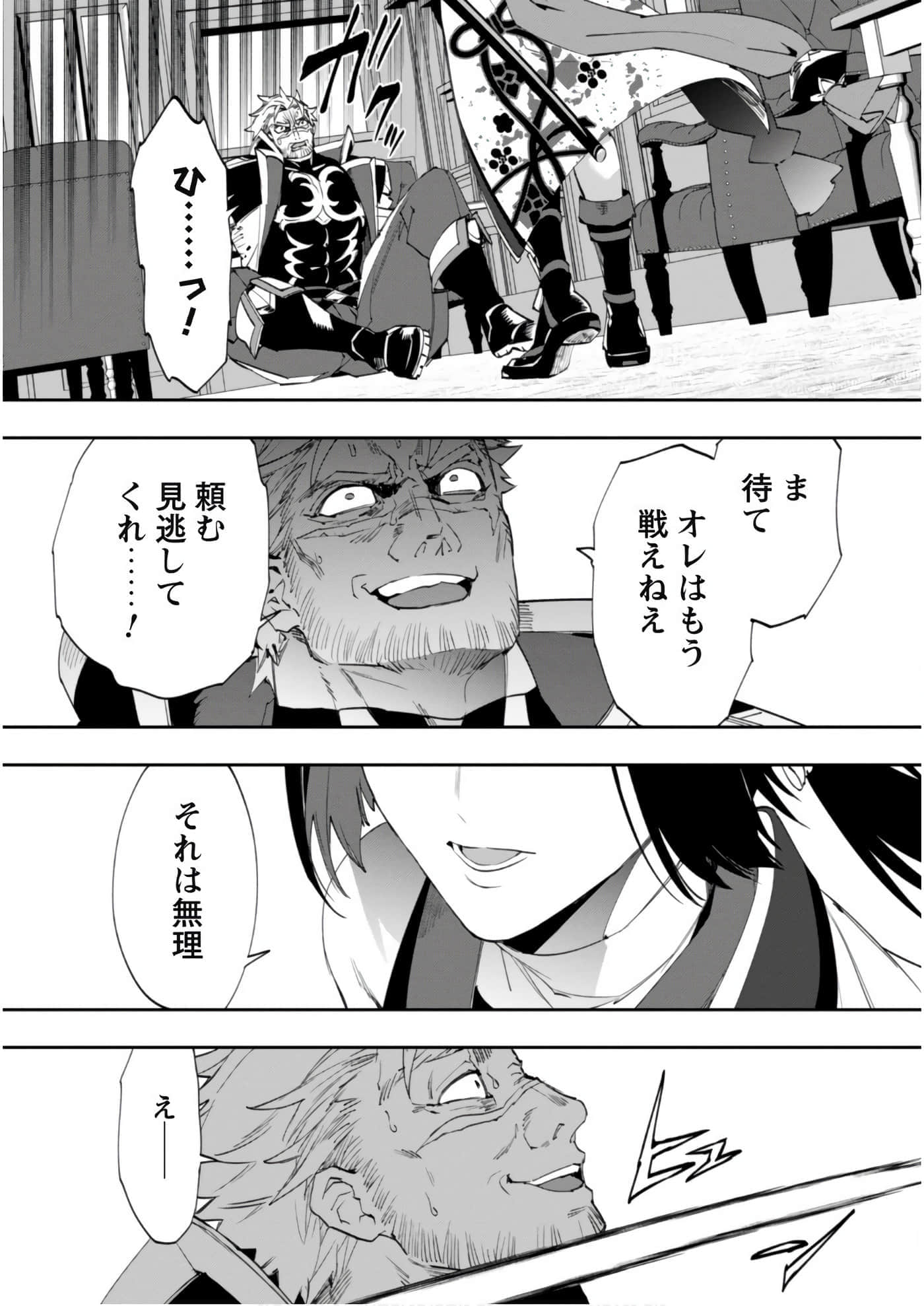 第 3-5 卷 第 17 页