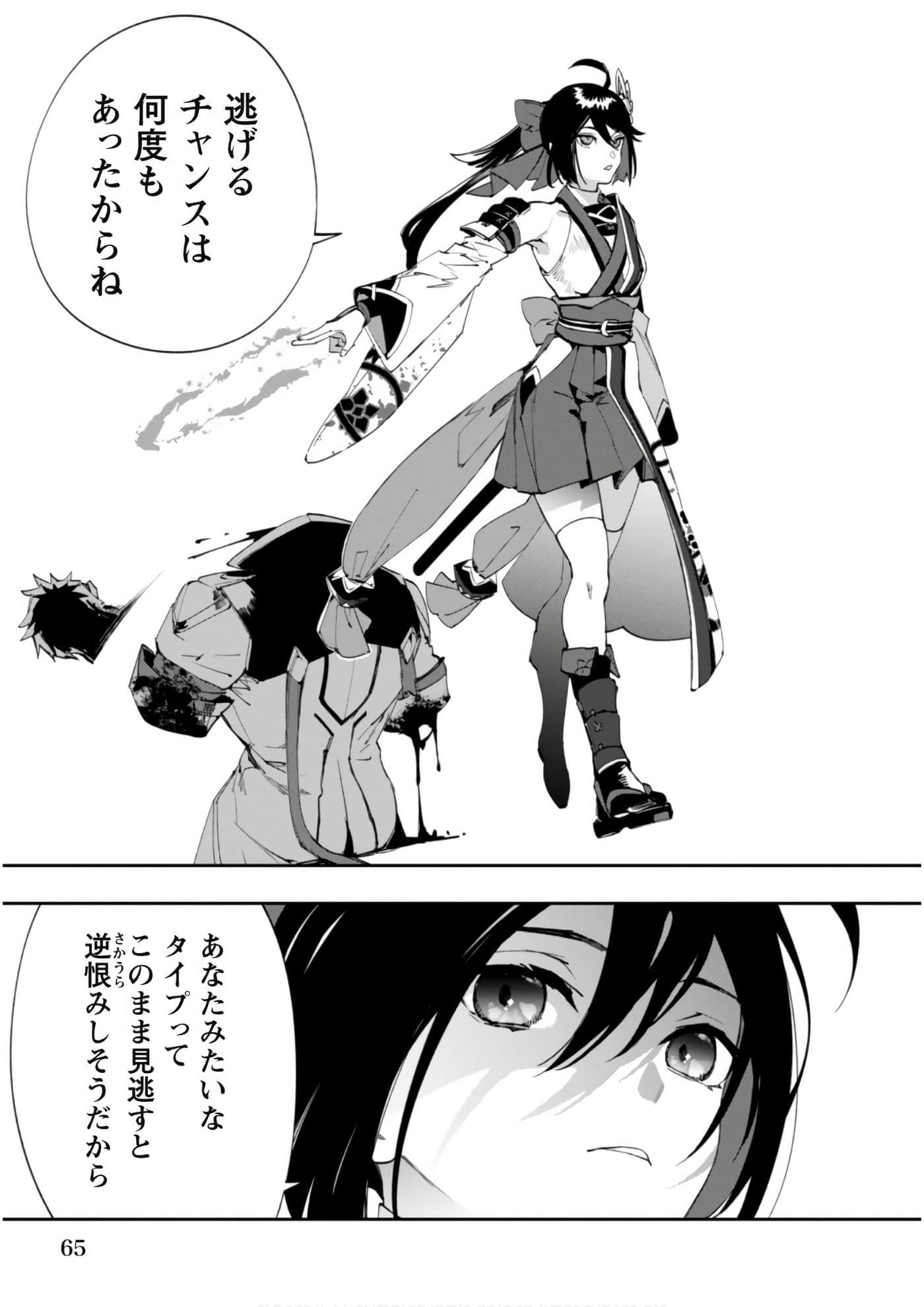 第 3-5 卷 第 18 页