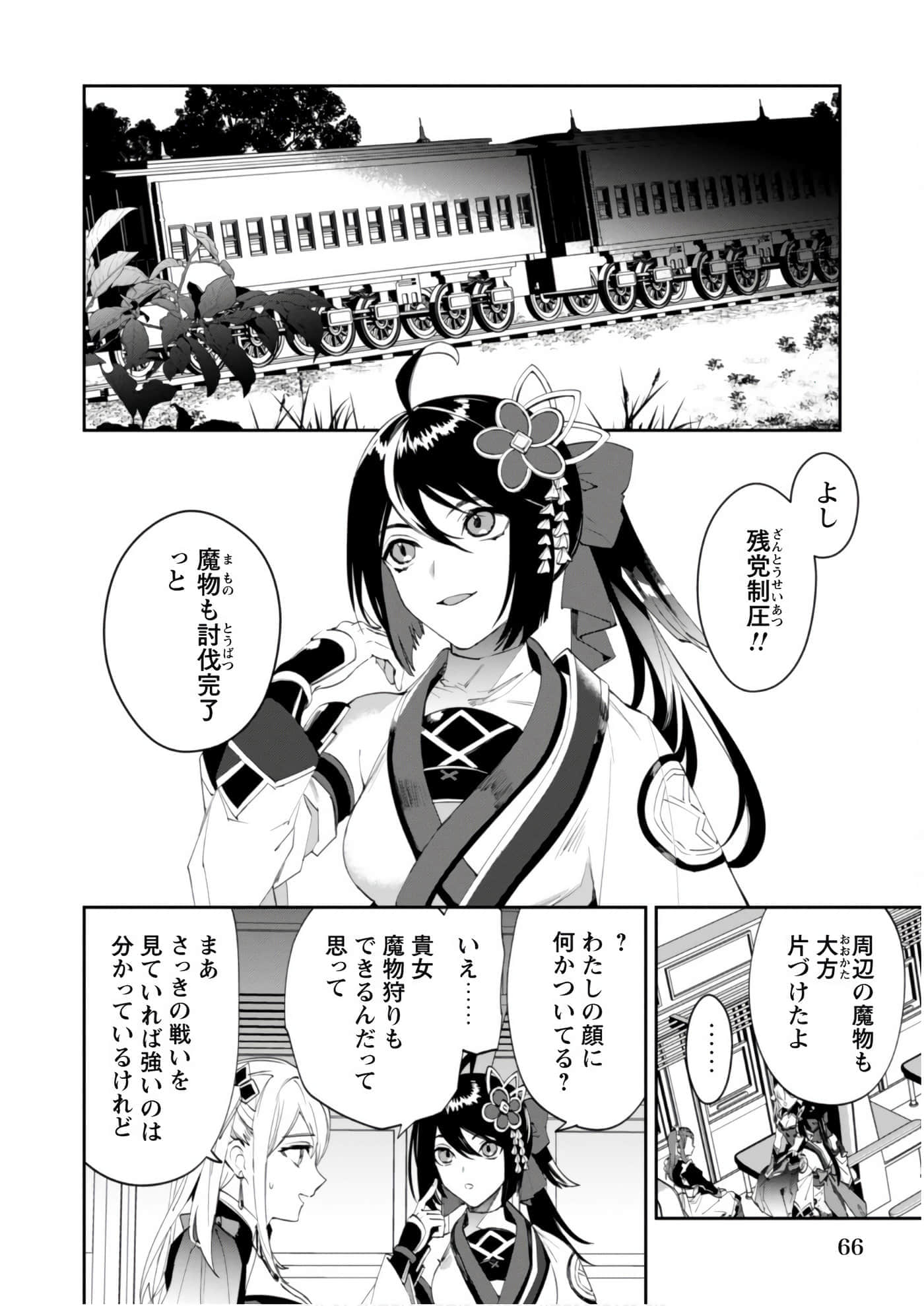 第 3-5 卷 第 19 页