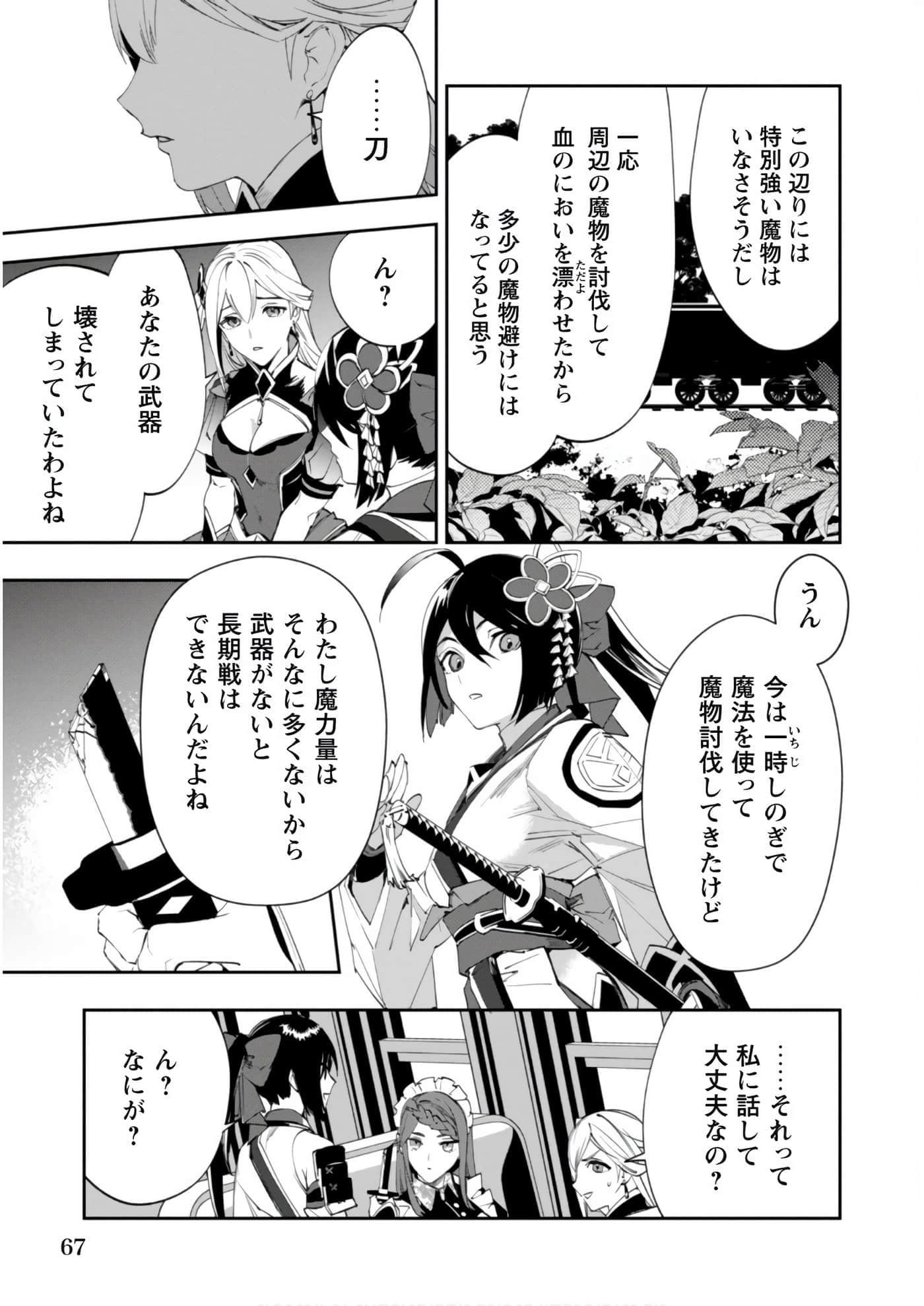 第 3-5 卷 第 20 页