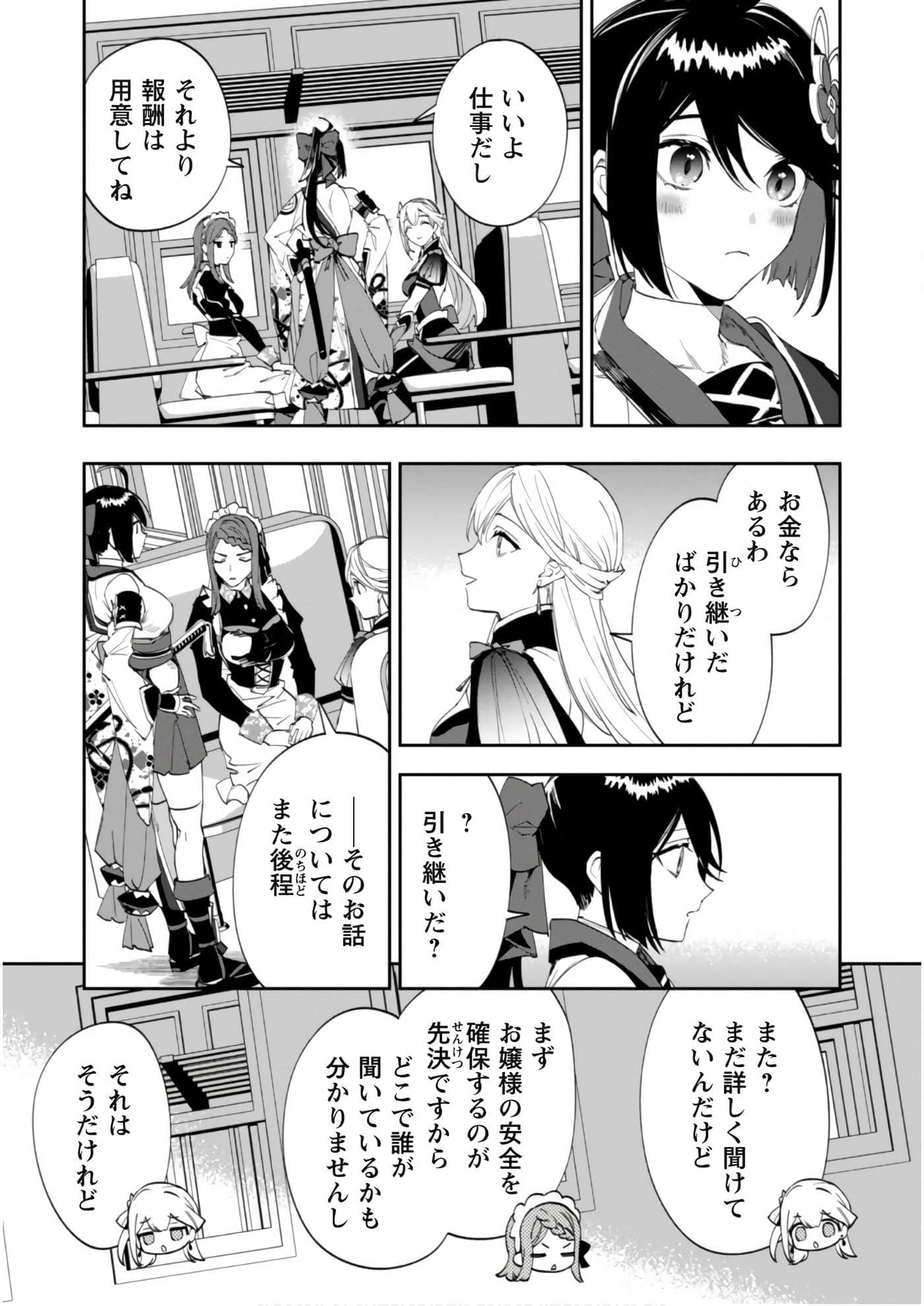 第 3-5 卷 第 22 页