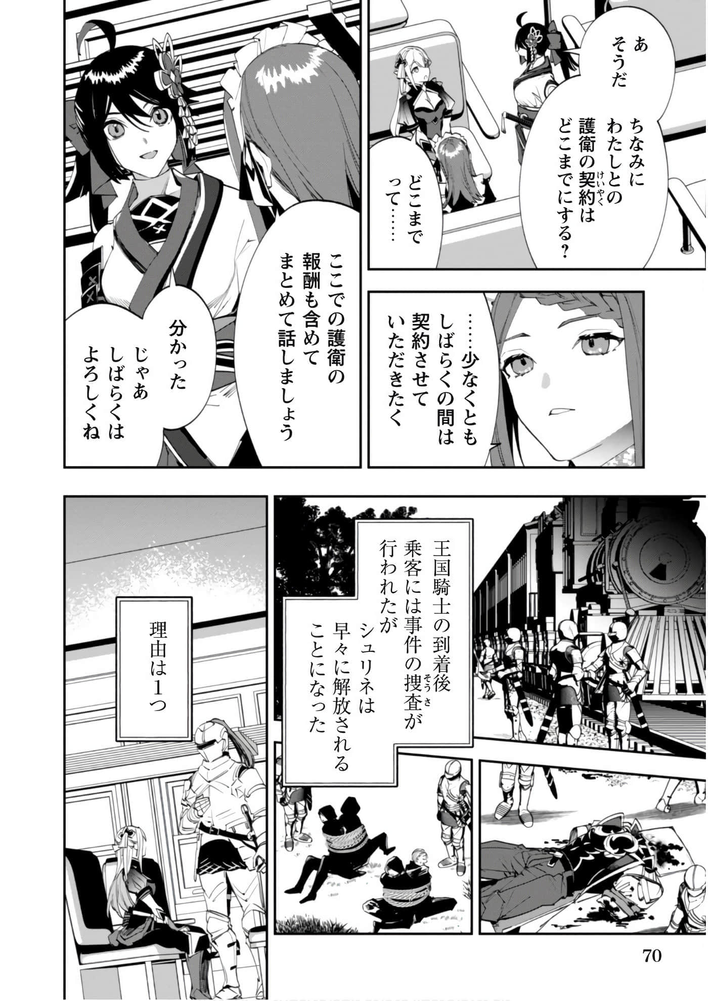第 3-5 卷 第 23 页