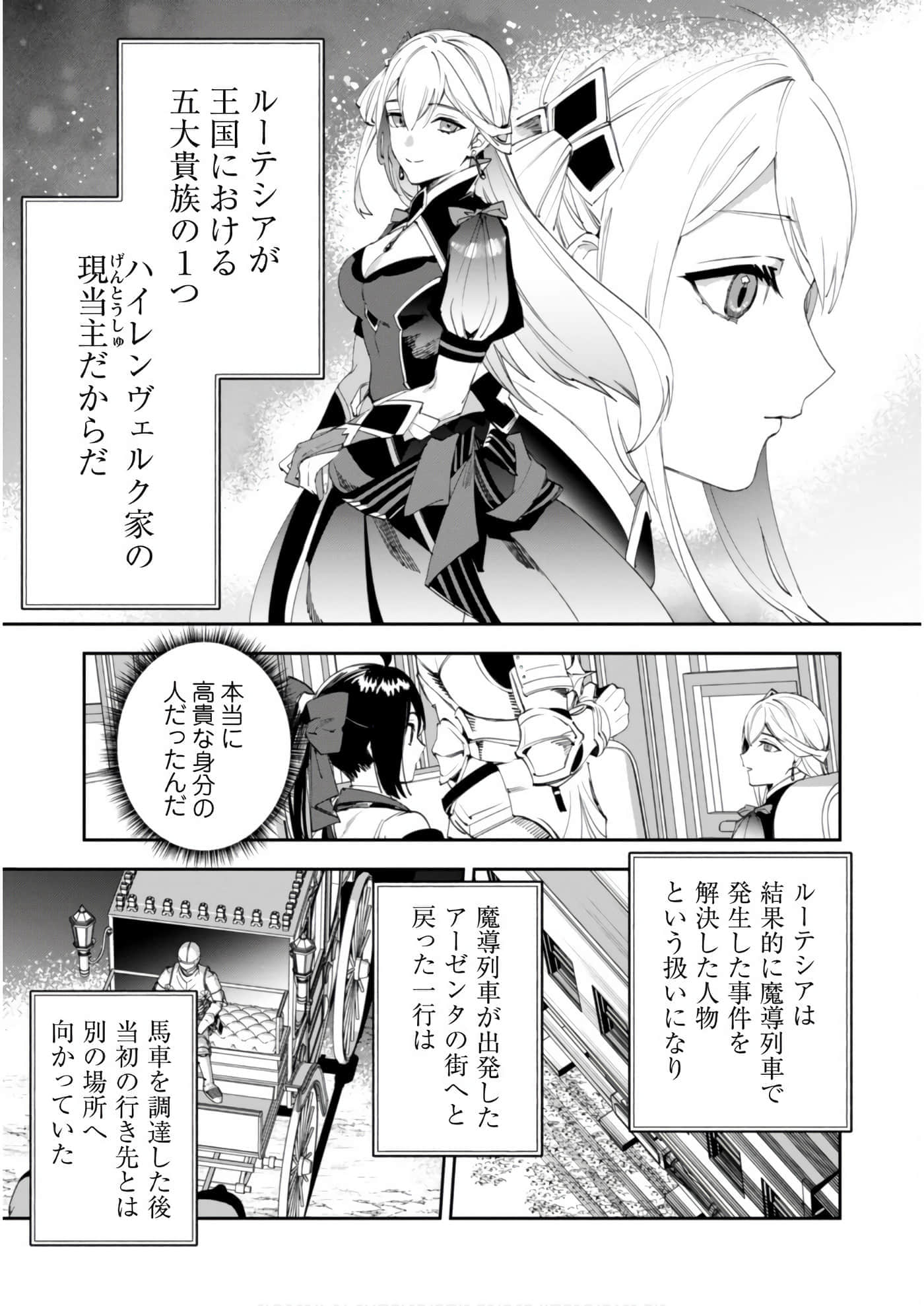 第 3-5 卷 第 24 页