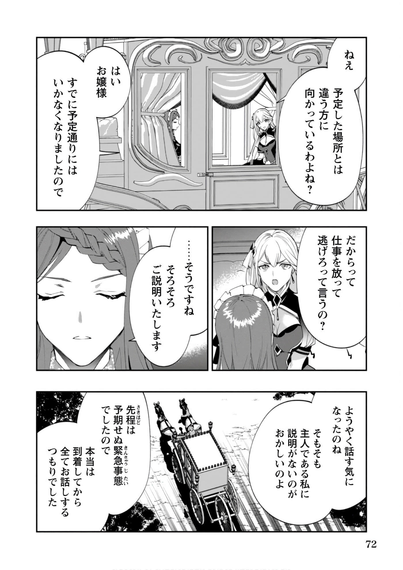 第 3-5 卷 第 25 页