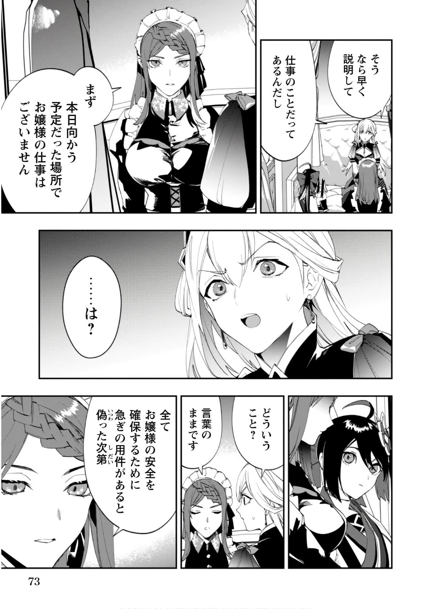 第 3-5 卷 第 26 页