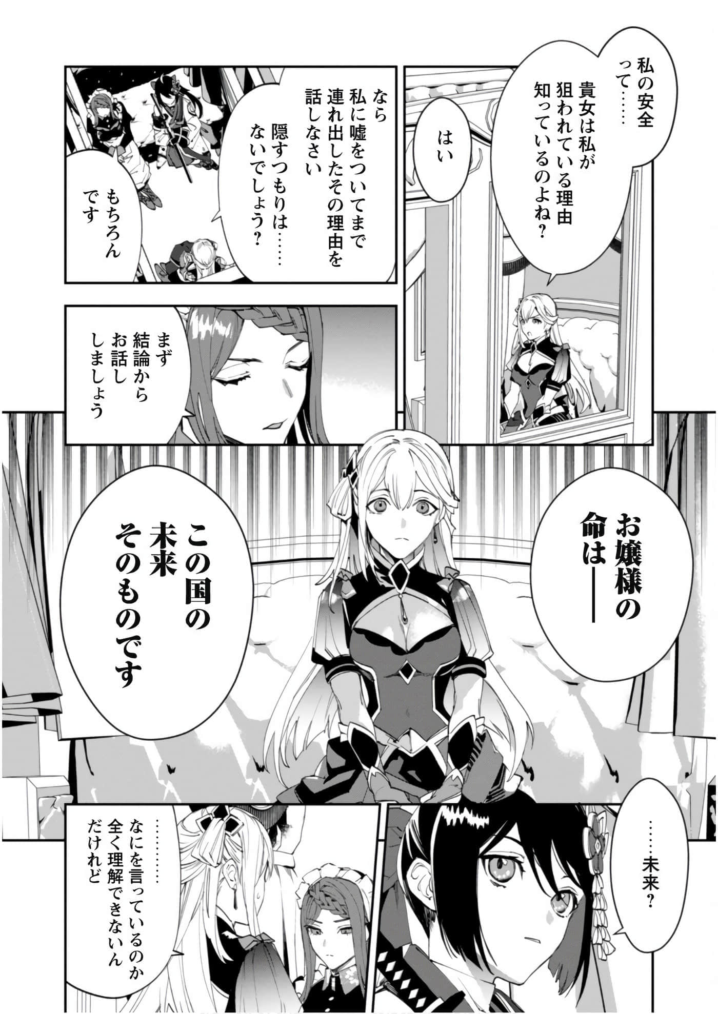 第 3-5 卷 第 27 页