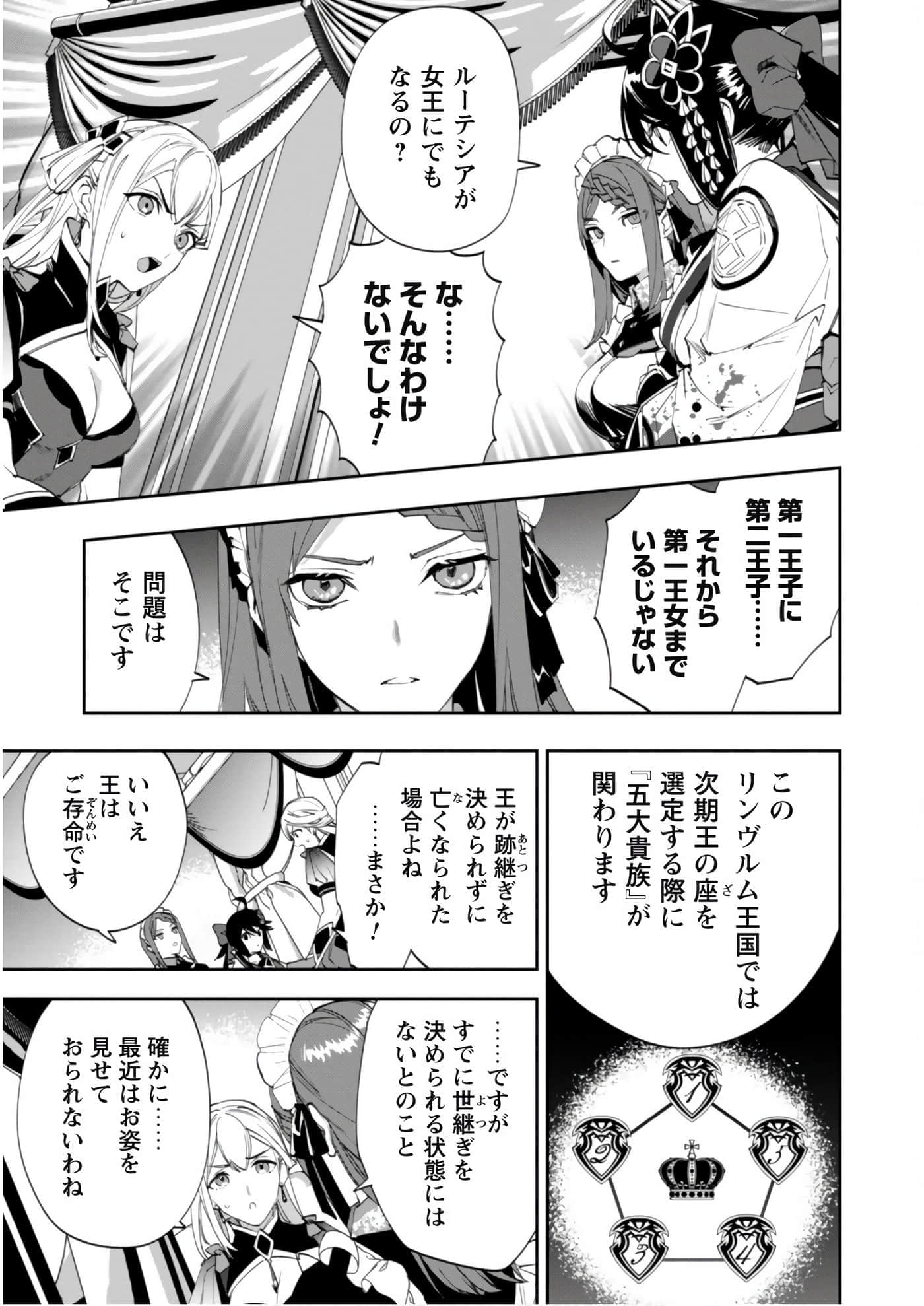 第 3-5 卷 第 28 页