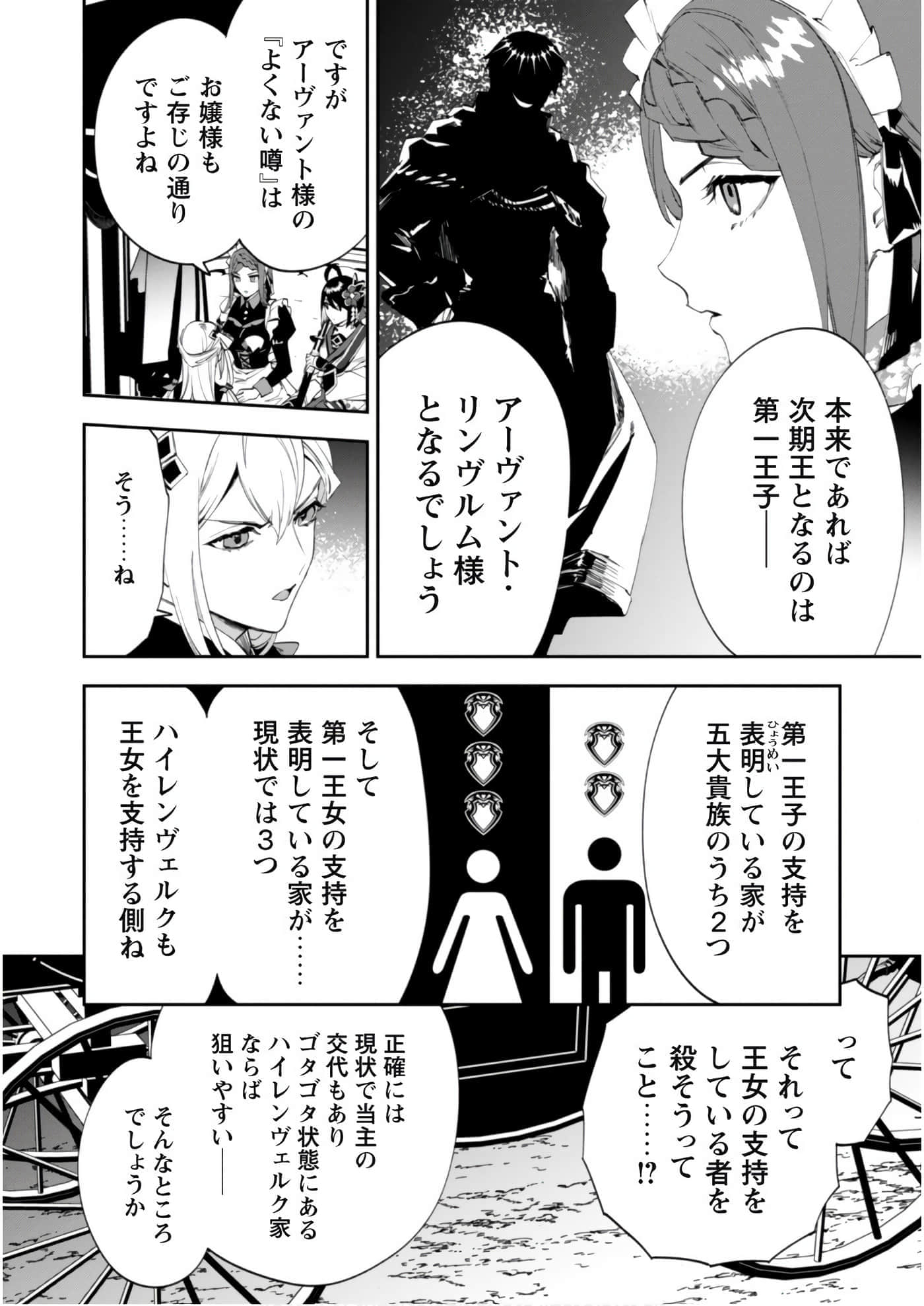 第 3-5 卷 第 29 页