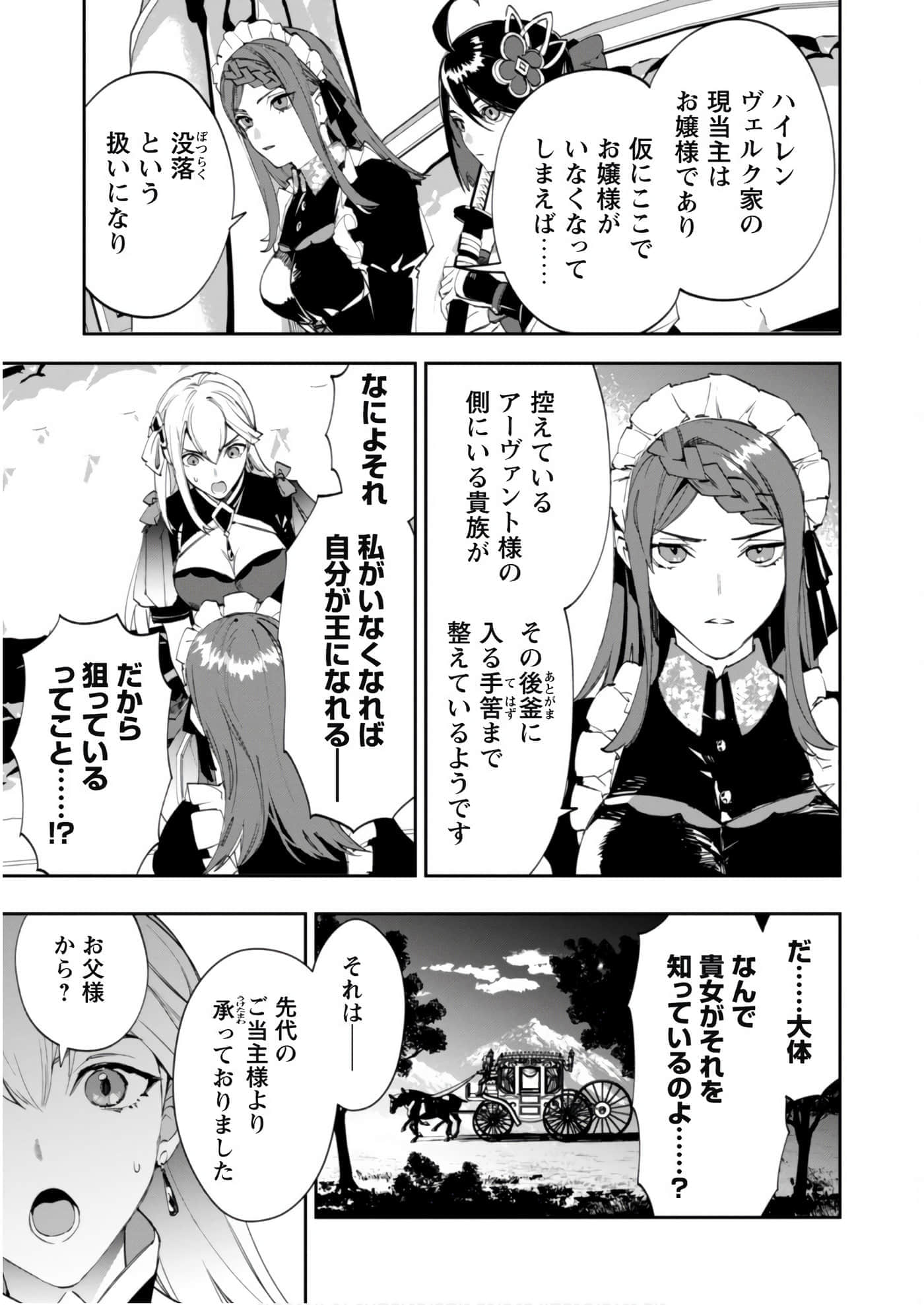 第 3-5 卷 第 30 页