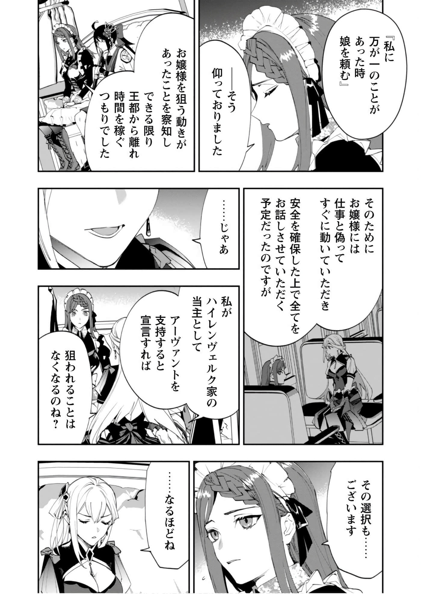 第 3-5 卷 第 31 页