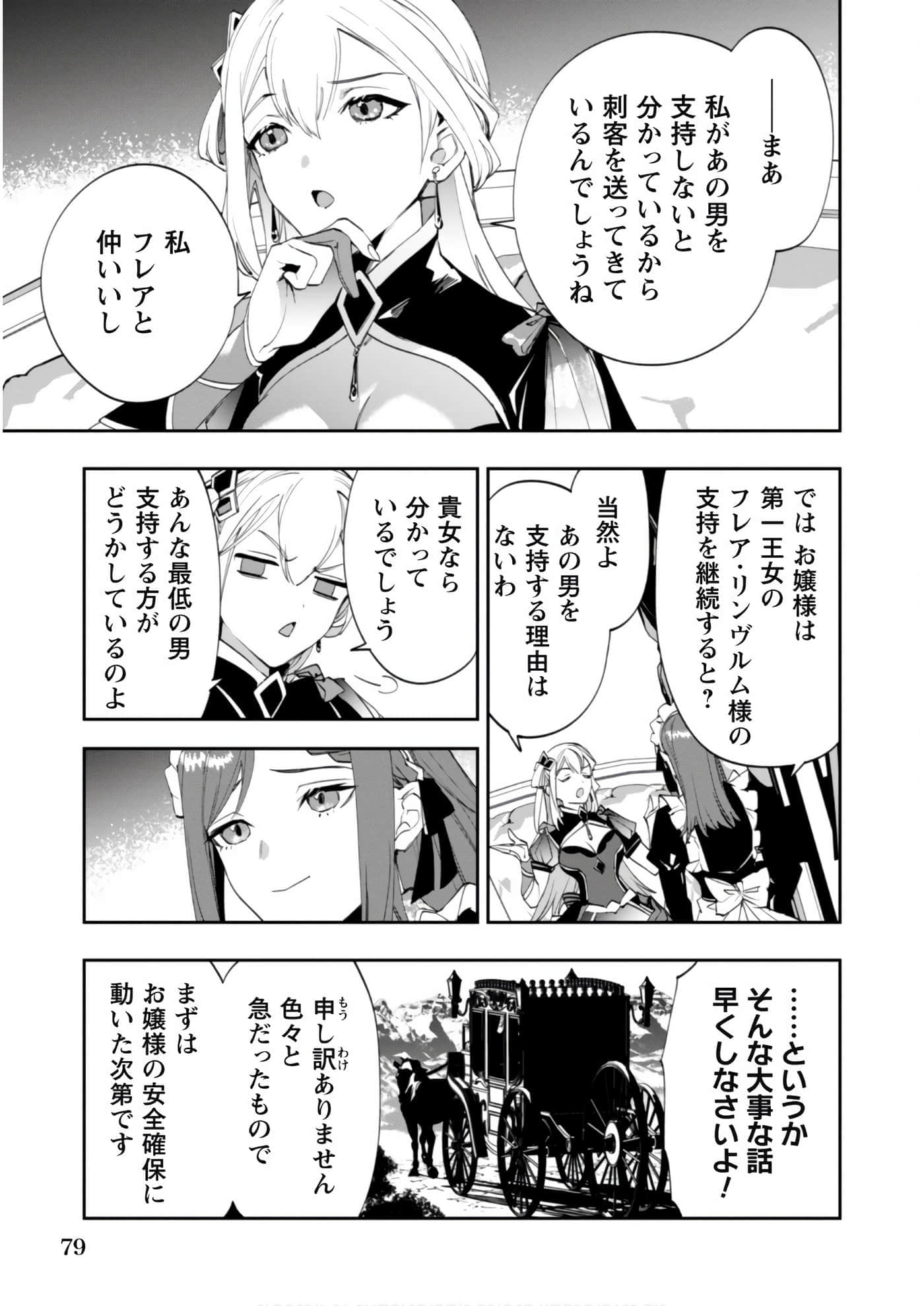 第 3-5 卷 第 32 页