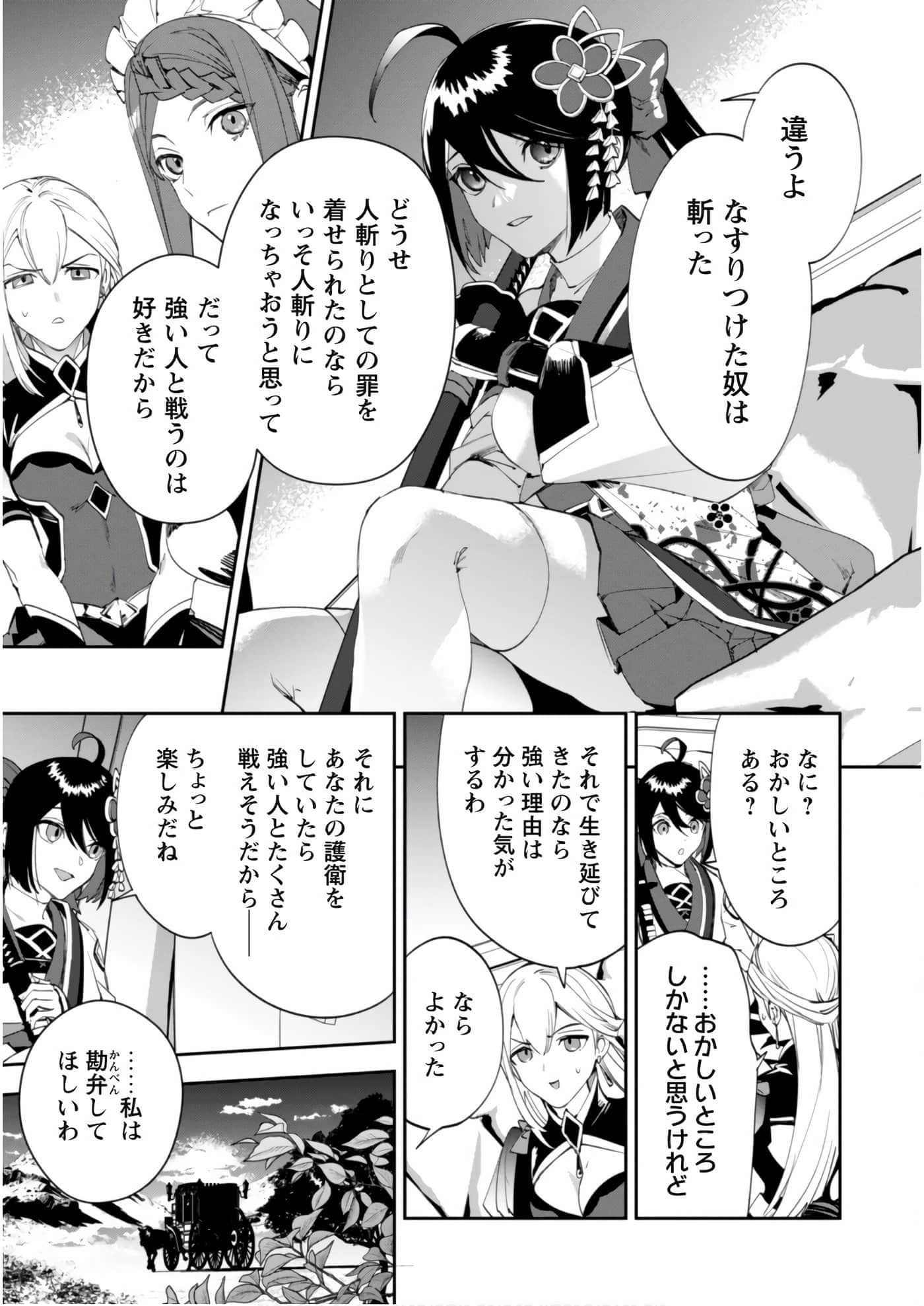 第 3-5 卷 第 34 页