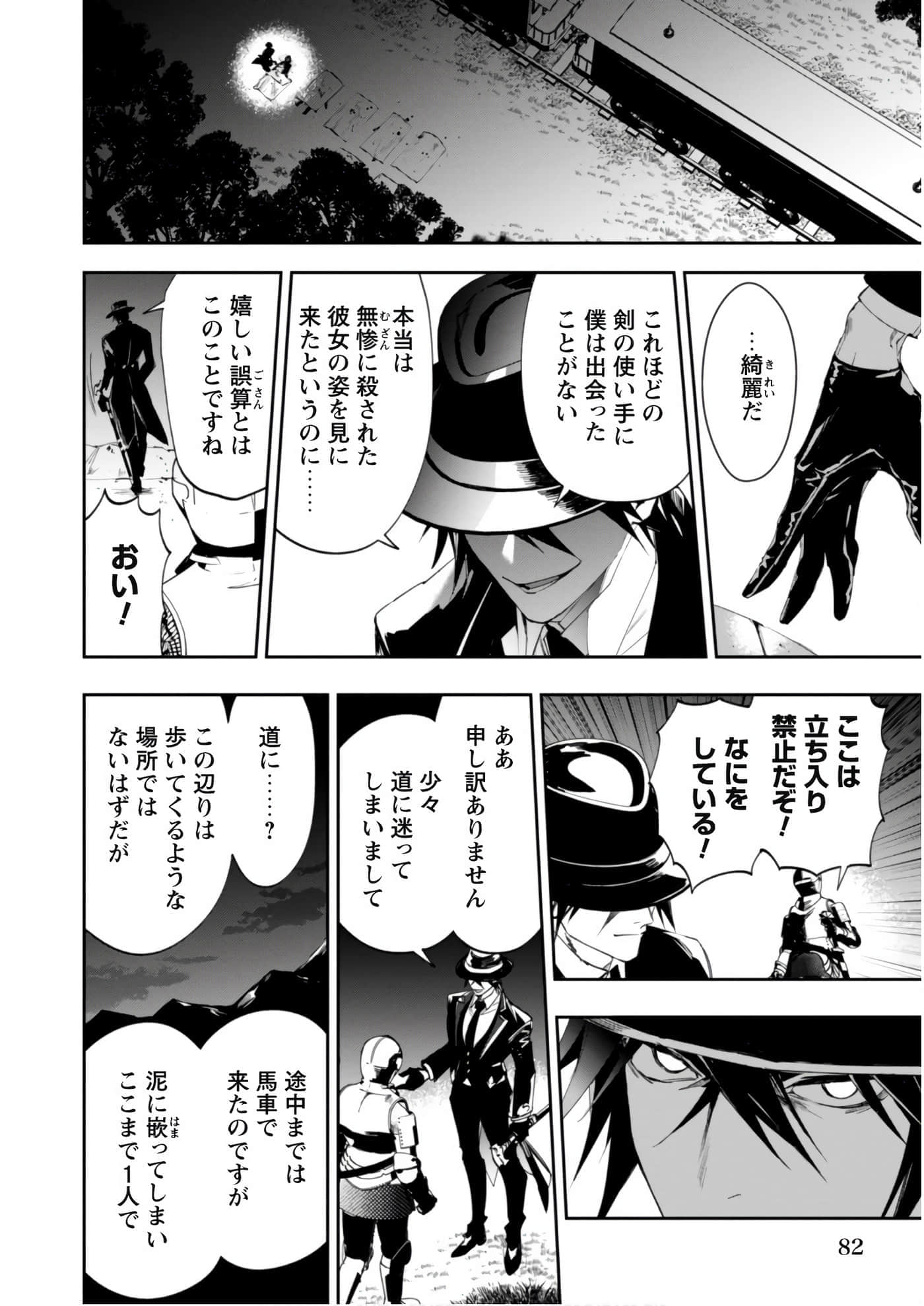 第 3-5 卷 第 35 页