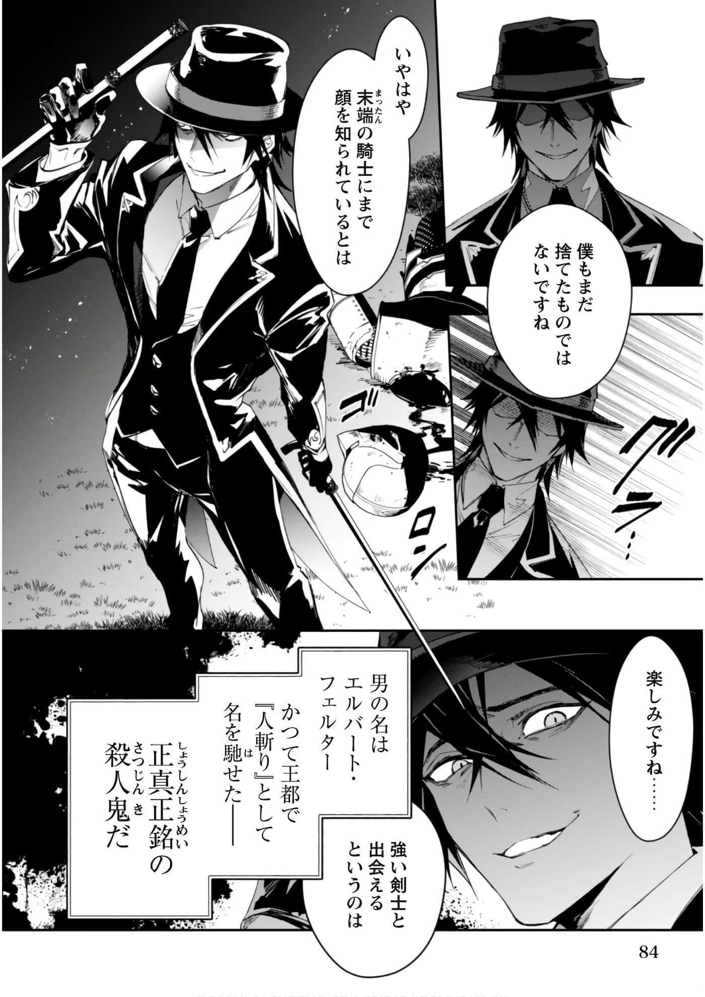 第 3-5 卷 第 37 页