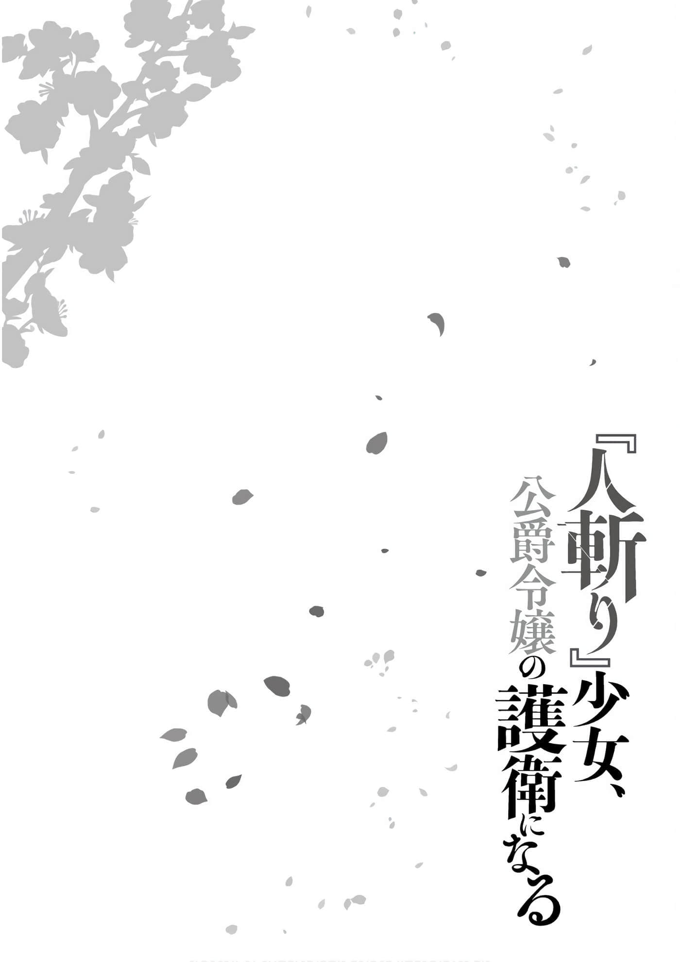 第 3-5 卷 第 39 页