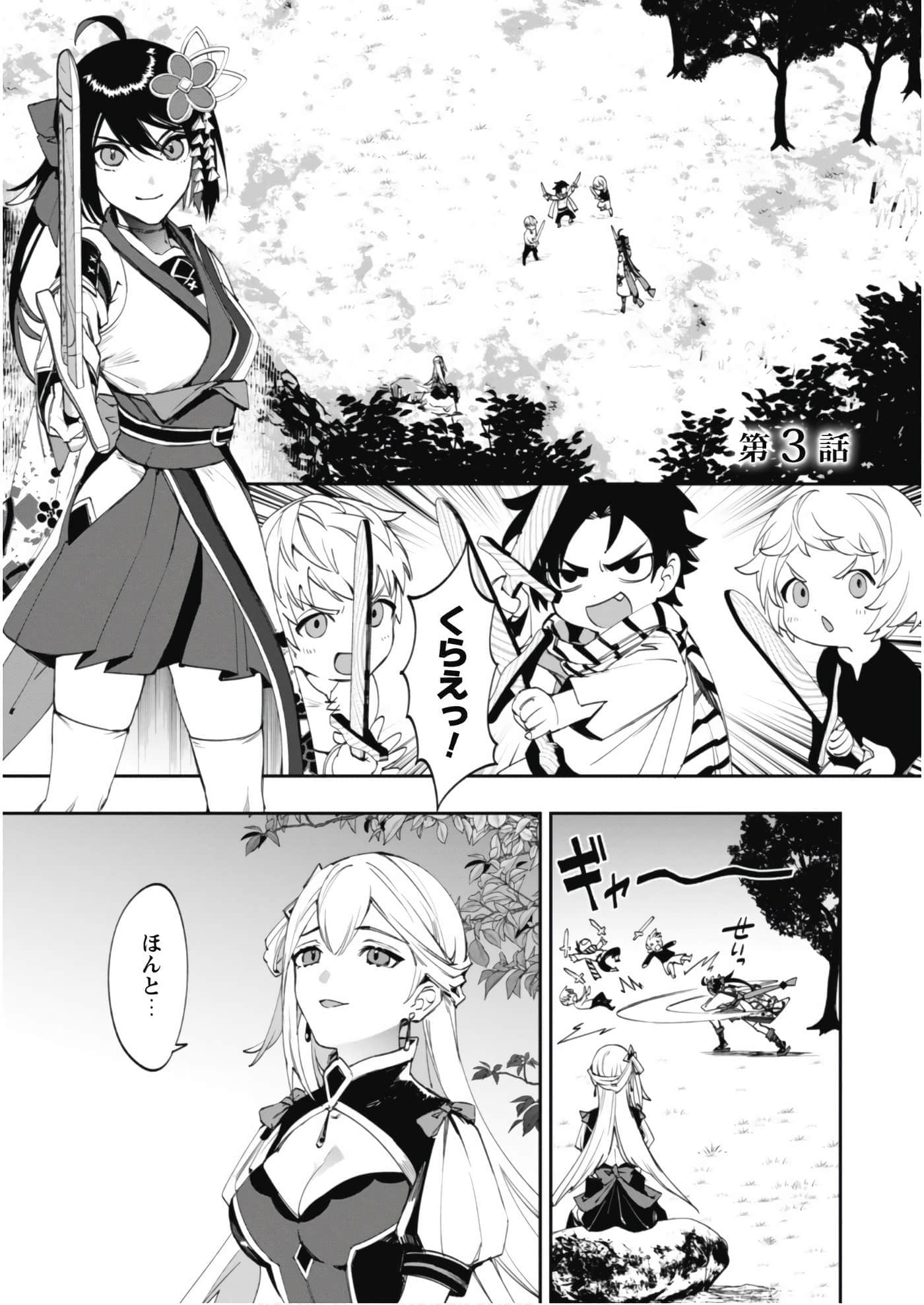 第 3-5 卷 第 40 页