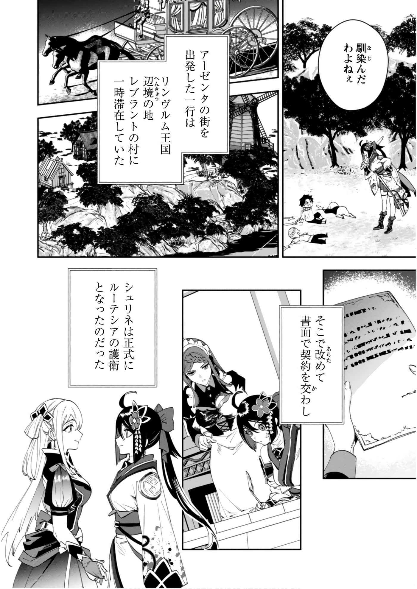 第 3-5 卷 第 41 页