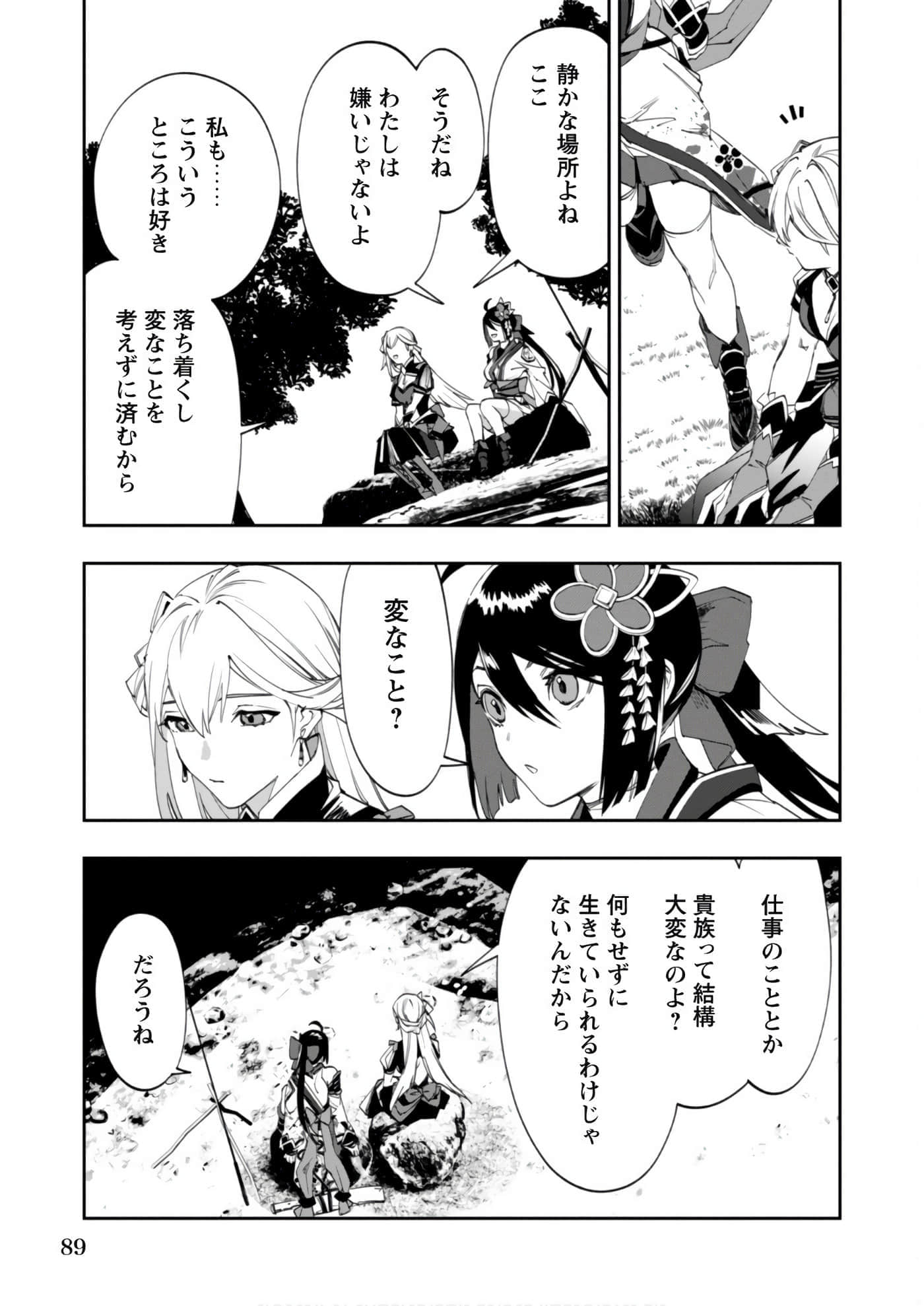 第 3-5 卷 第 42 页