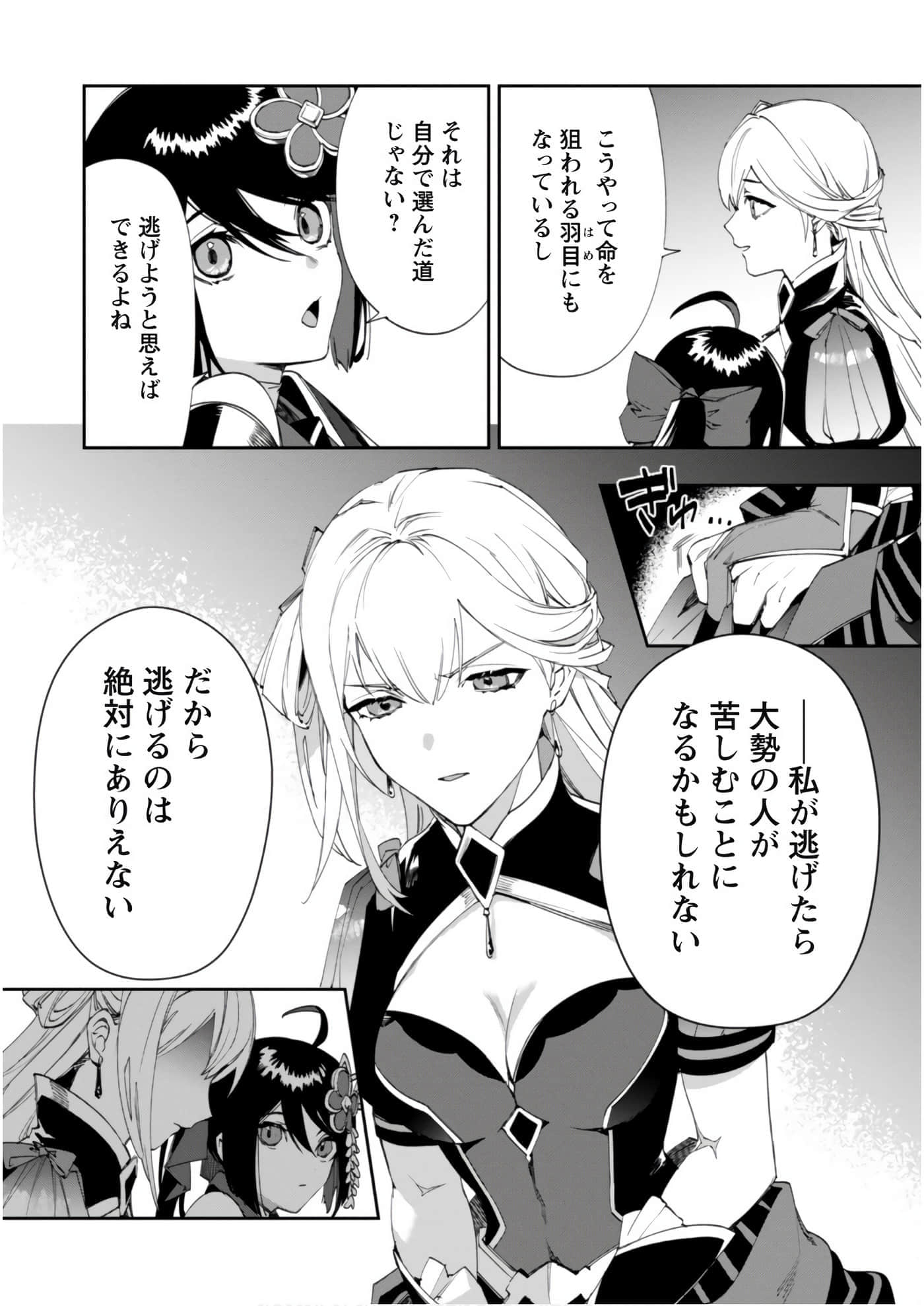 第 3-5 卷 第 43 页